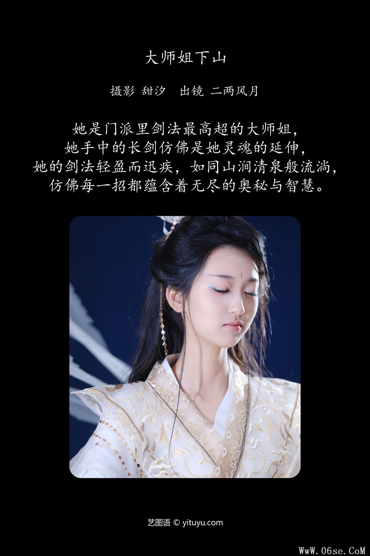 图片[2]-YiTuYu艺图语 Vol.7140 Leng Ku Wang Ye[21P]-六色网