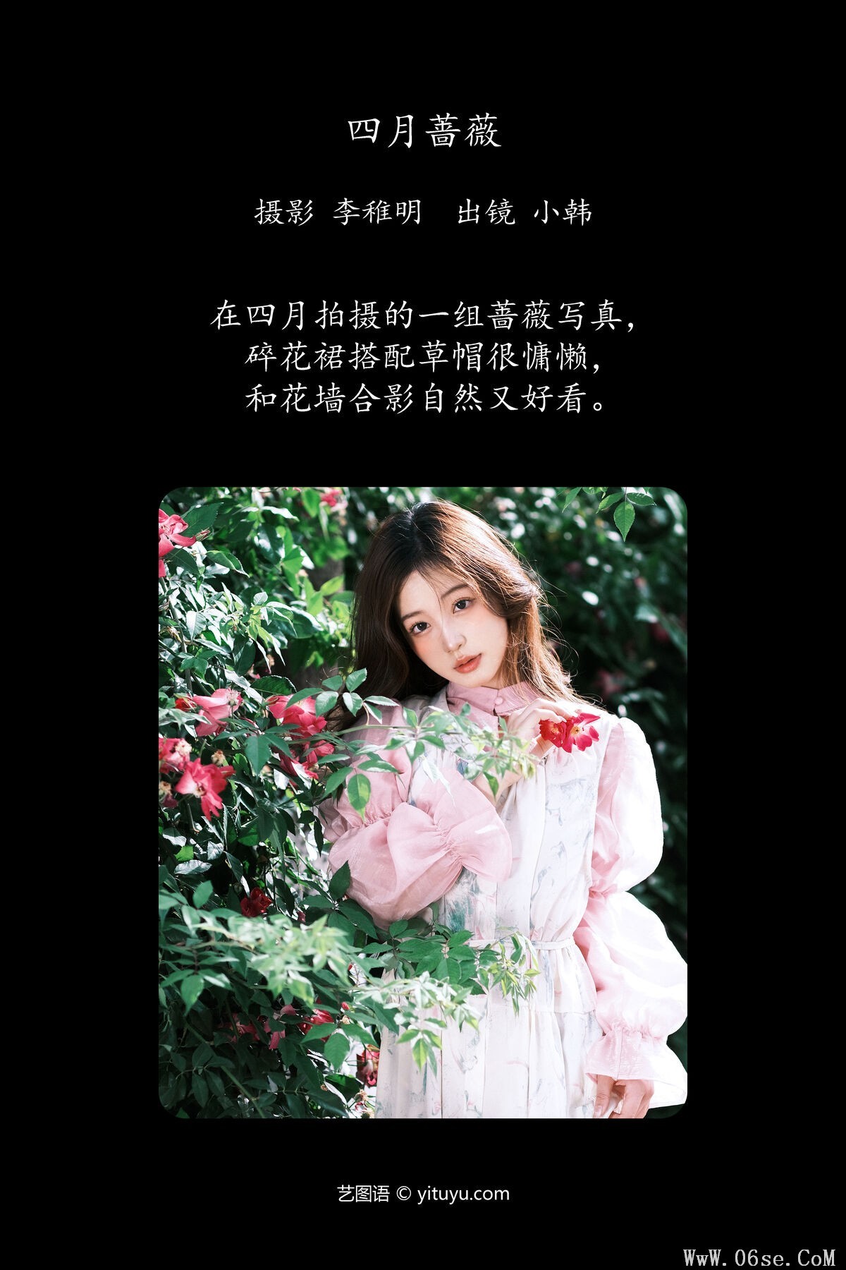 图片[3]-YiTuYu艺图语 Vol.7053 Gao Leng Xiao Bie Tu[39P]-六色网