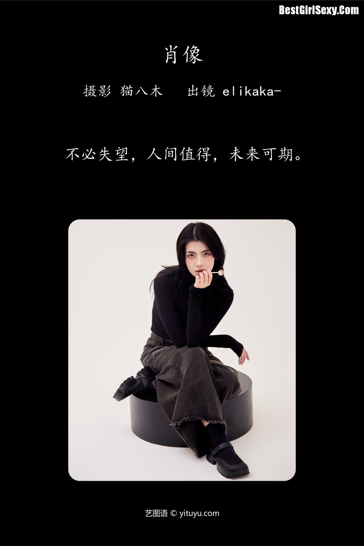 图片[2]-YiTuYu艺图语 Vol.4064 Elikaka[22P]-六色网