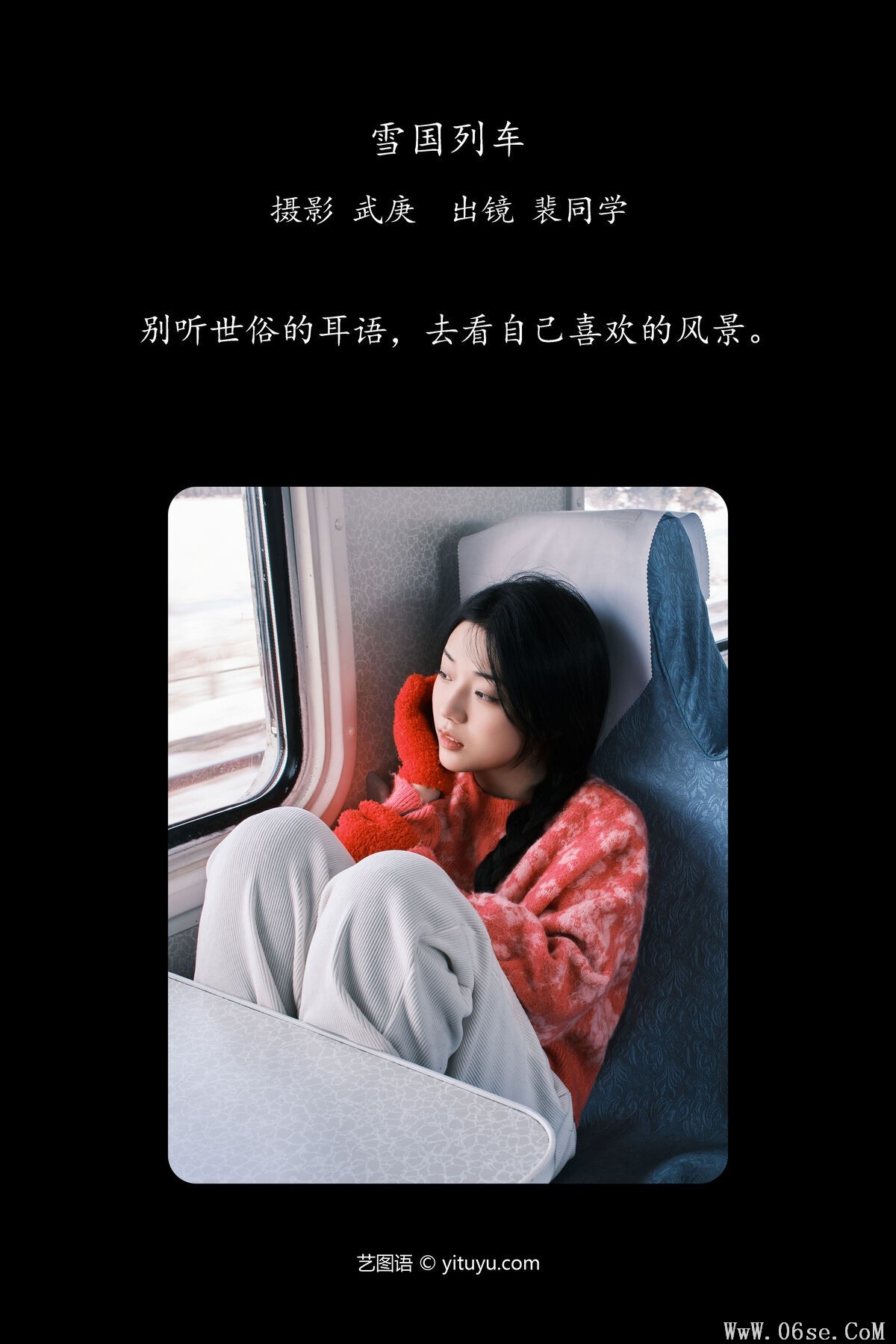 图片[2]-YiTuYu艺图语 Vol.6313 Pei Tong Xue[22P]-六色网