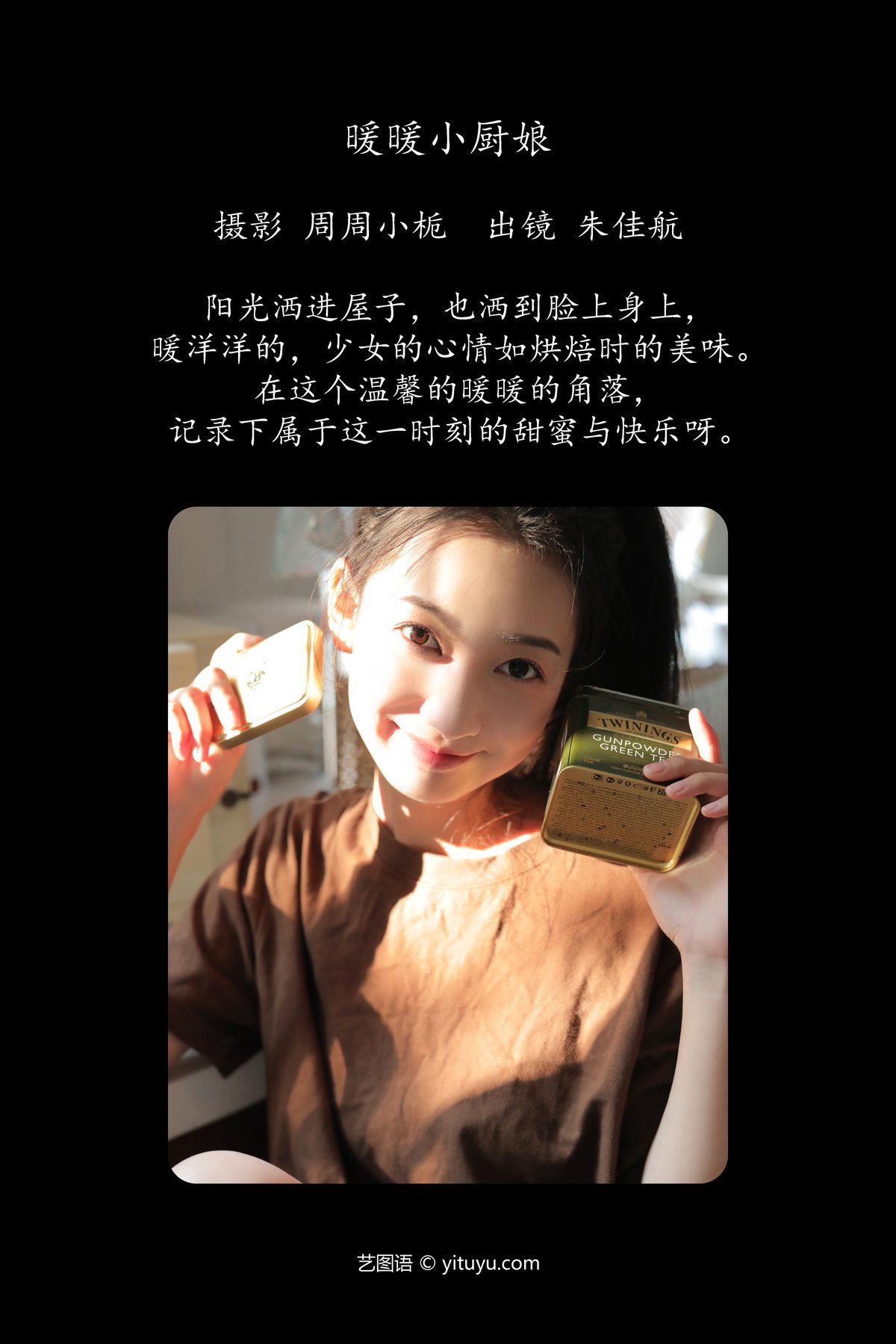 图片[2]-YiTuYu艺图语 Vol.5535 Zhu Jia Hang[22P]-六色网