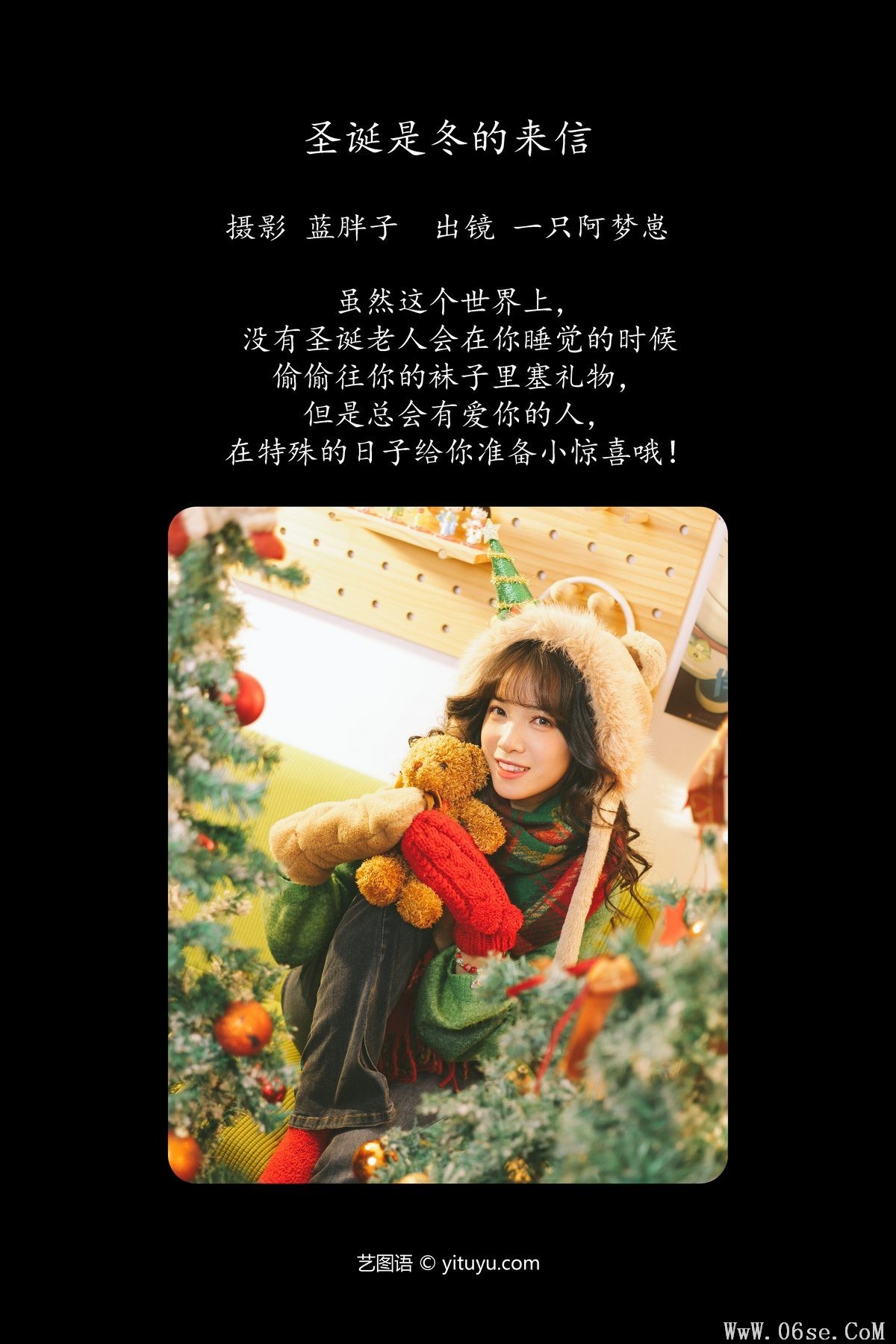 图片[3]-YiTuYu艺图语 Vol.6021 Yi Zhi A Meng Zai[32P]-六色网