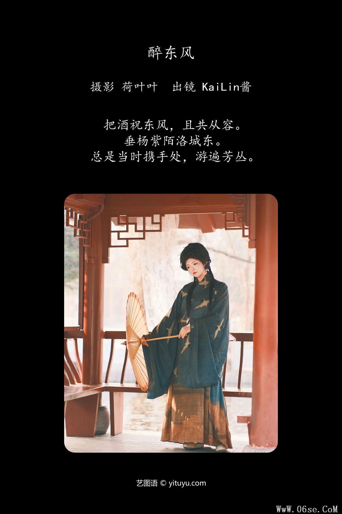 图片[3]-YiTuYu艺图语 Vol.6331 KaiLin Jiang[27P]-六色网