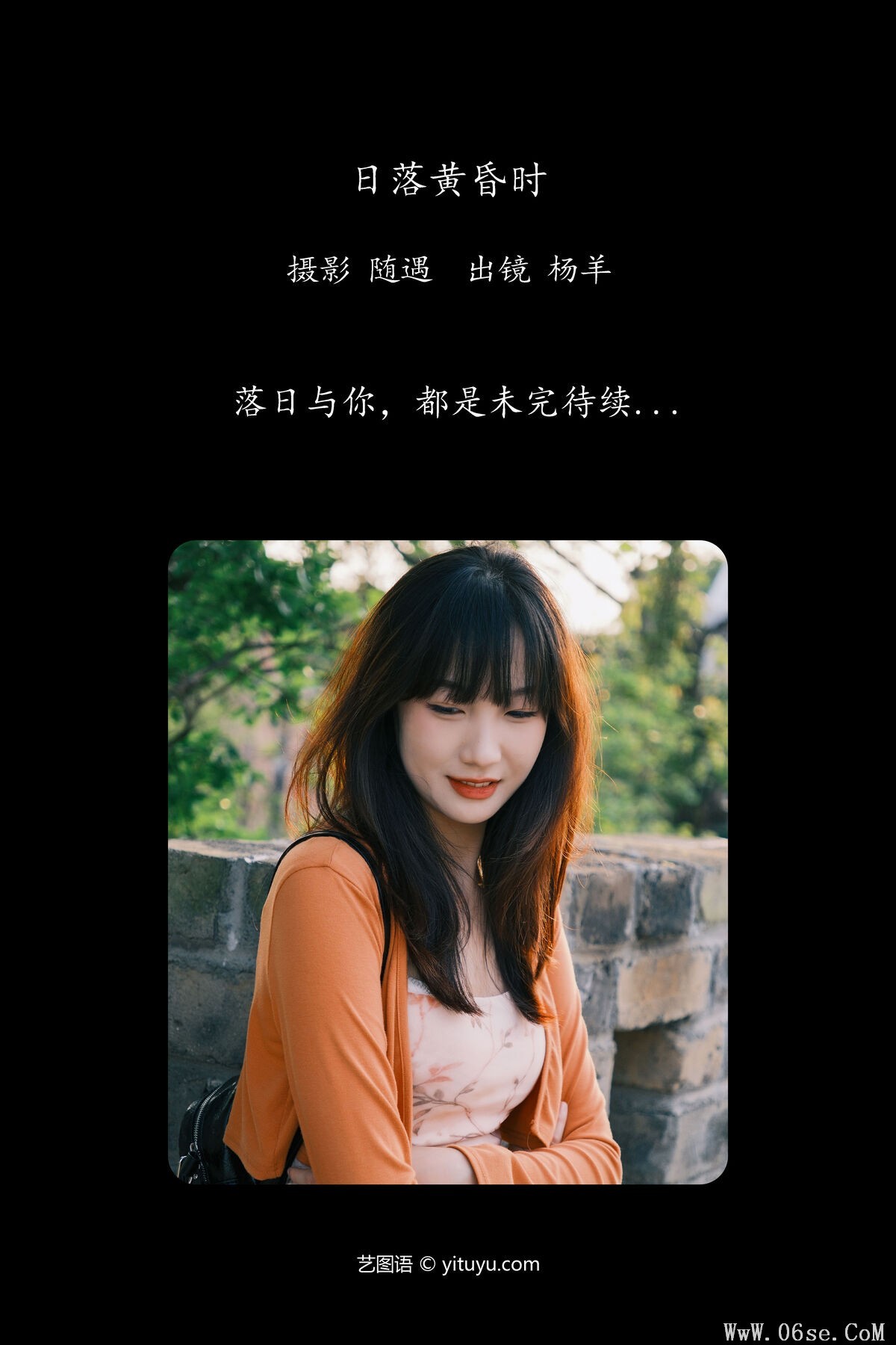 图片[2]-YiTuYu艺图语 Vol.7237 Yang Yang[22P]-六色网