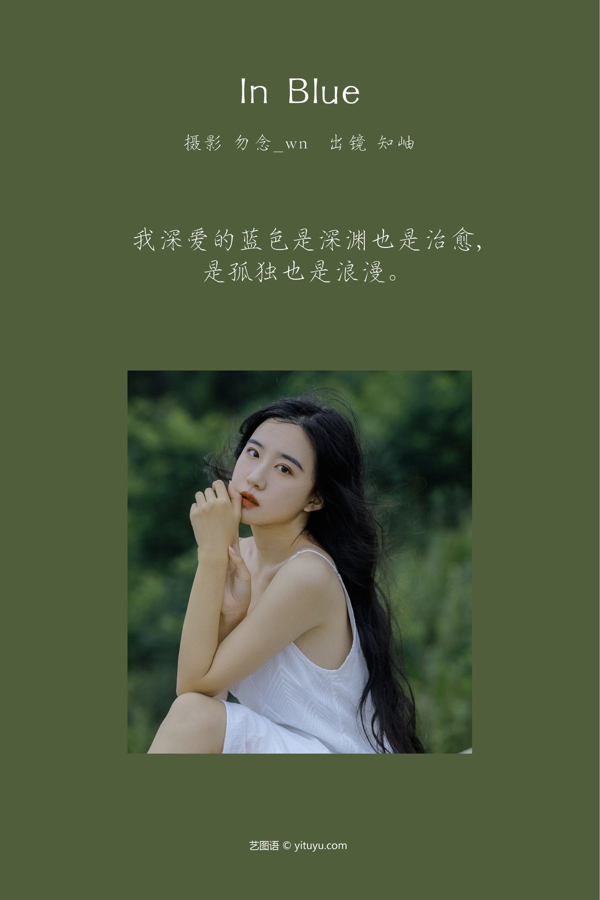 图片[3]-YiTuYu艺图语 Vol.3750 Zhi Xiu[32P]-六色网