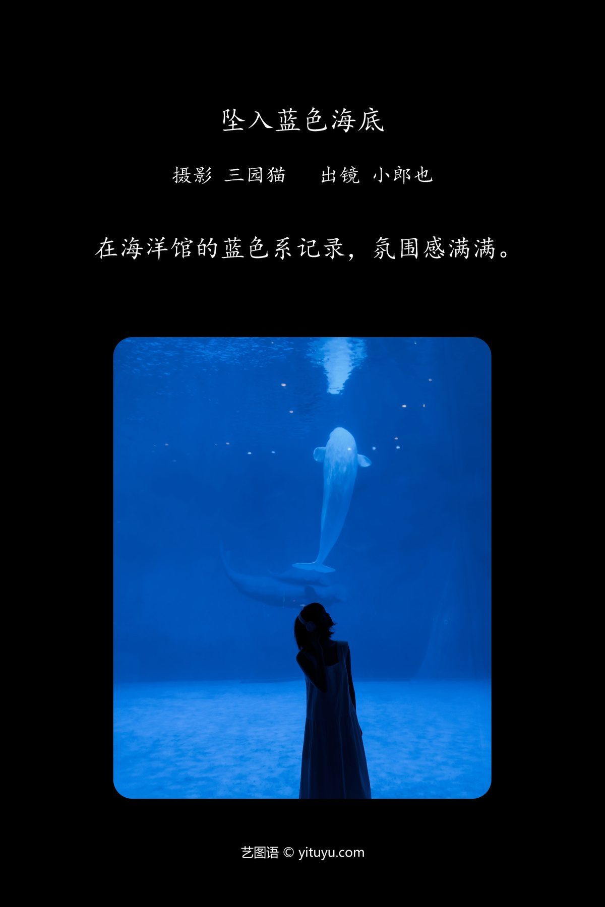 图片[2]-YiTuYu艺图语 Vol.5953 Xiao Lang Ye[26P]-六色网