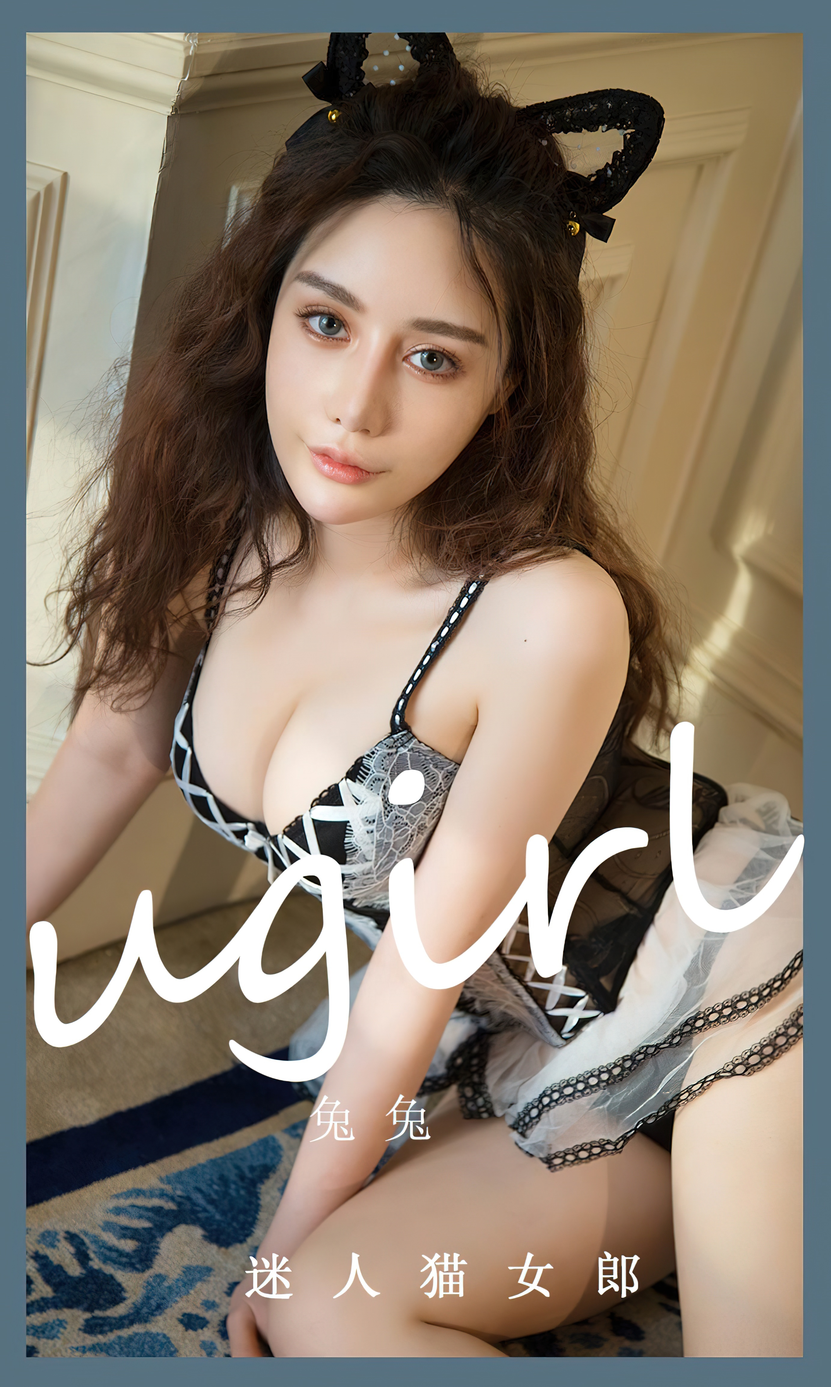 UGIRLS – Ai You Wu App No.2535 兔兔-六色网