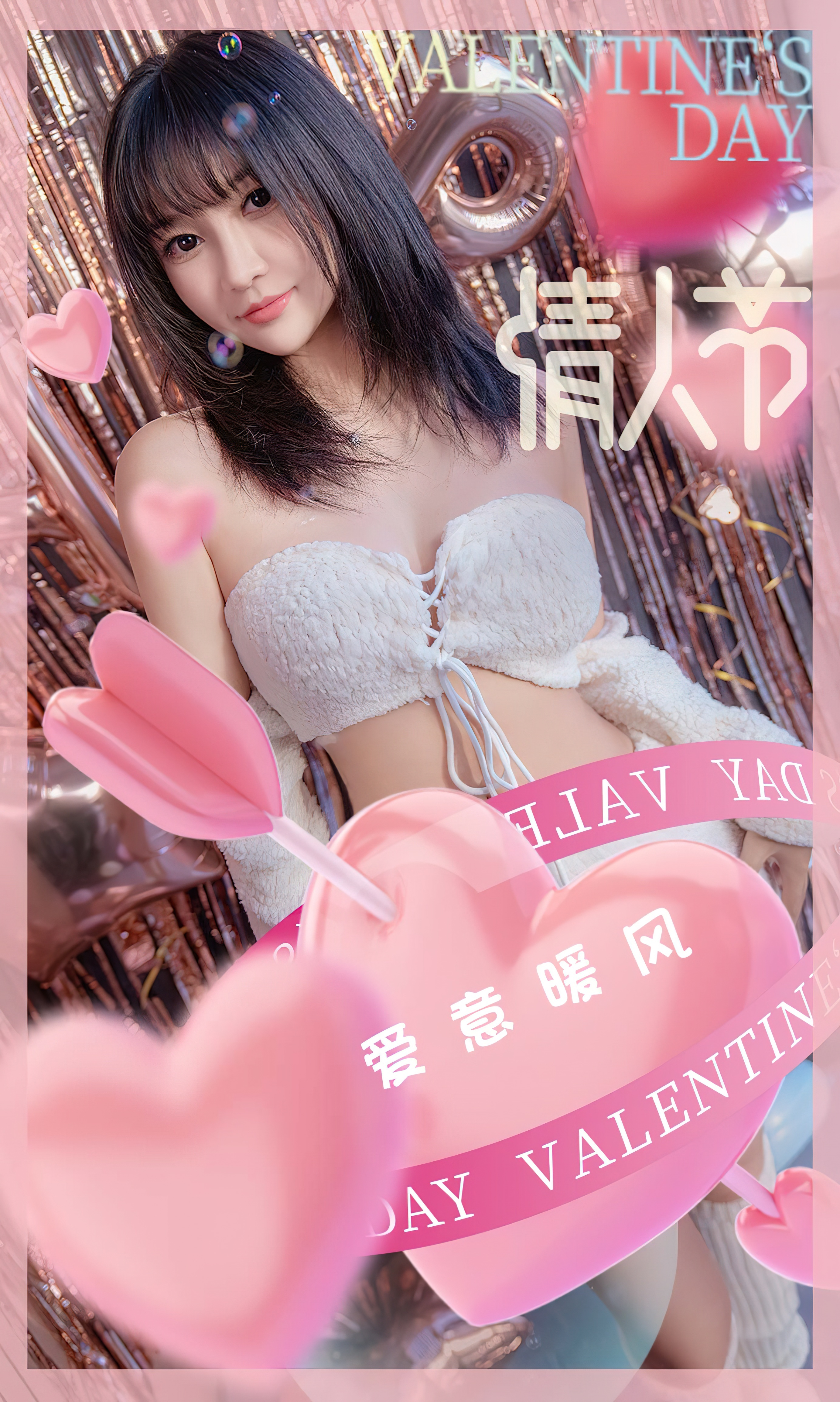 UGIRLS – Ai You Wu App No.2515 Han Xi (韩熙)-六色网