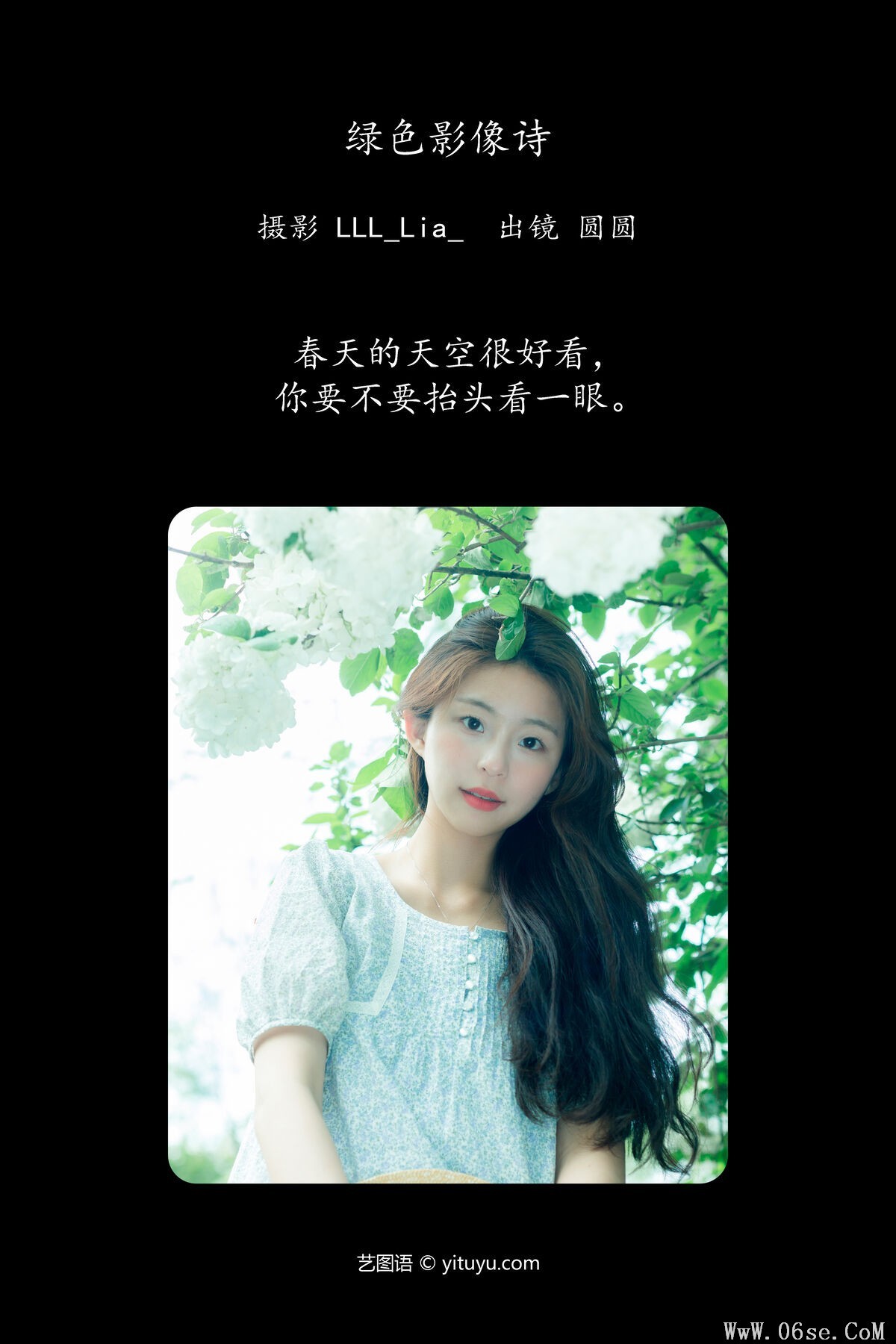 图片[2]-YiTuYu艺图语 Vol.6822 Chickkii[22P]-六色网