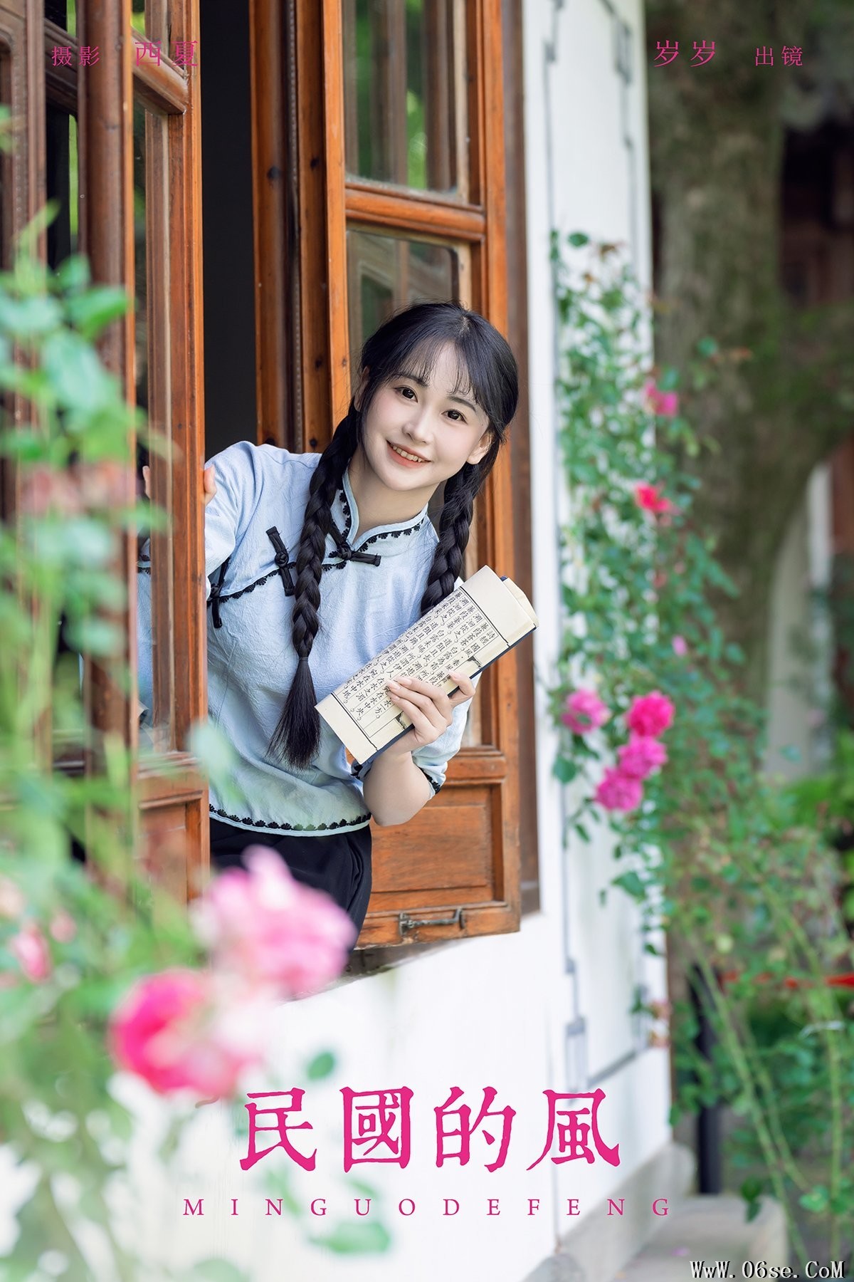 YiTuYu艺图语 Vol.7136 Jiao Yi Zhi Sui Sui[23P]-六色网