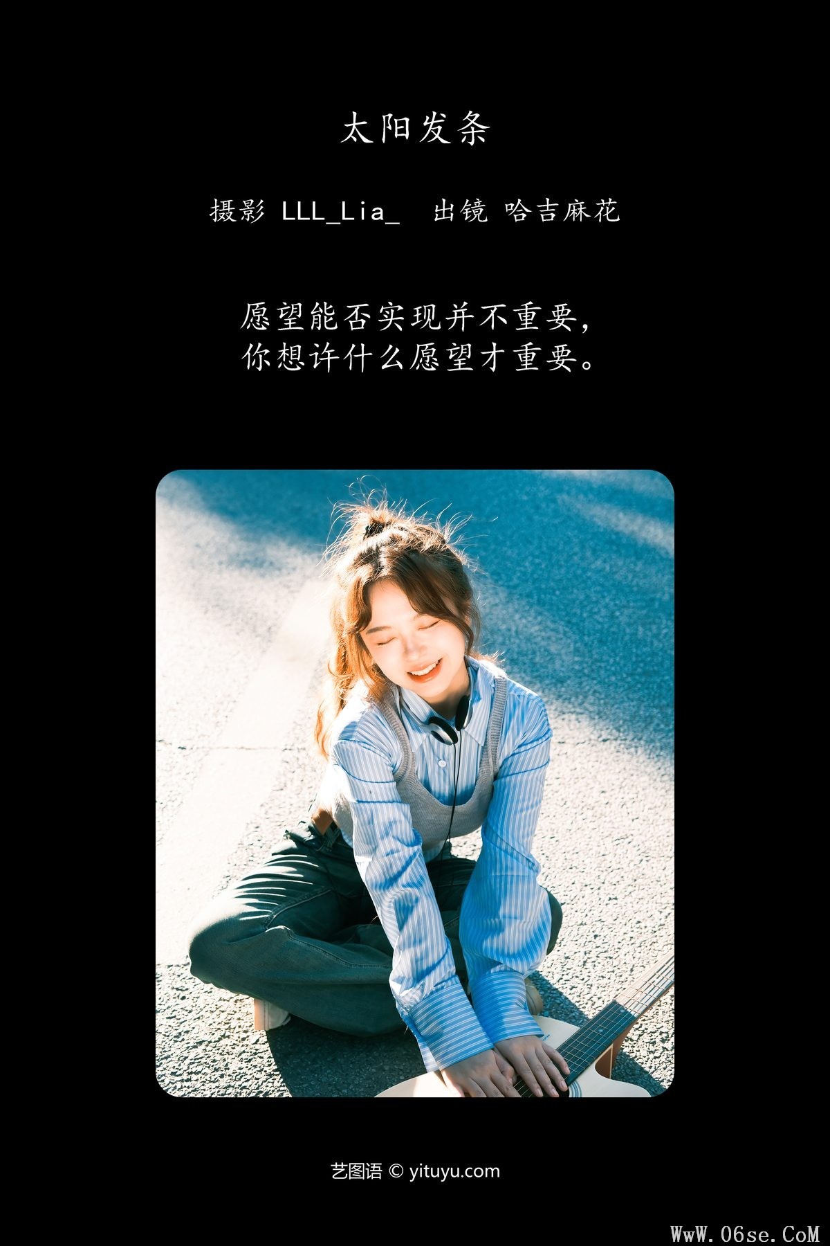 图片[3]-YiTuYu艺图语 Vol.5776 Ha Ji Ma Hua[24P]-六色网