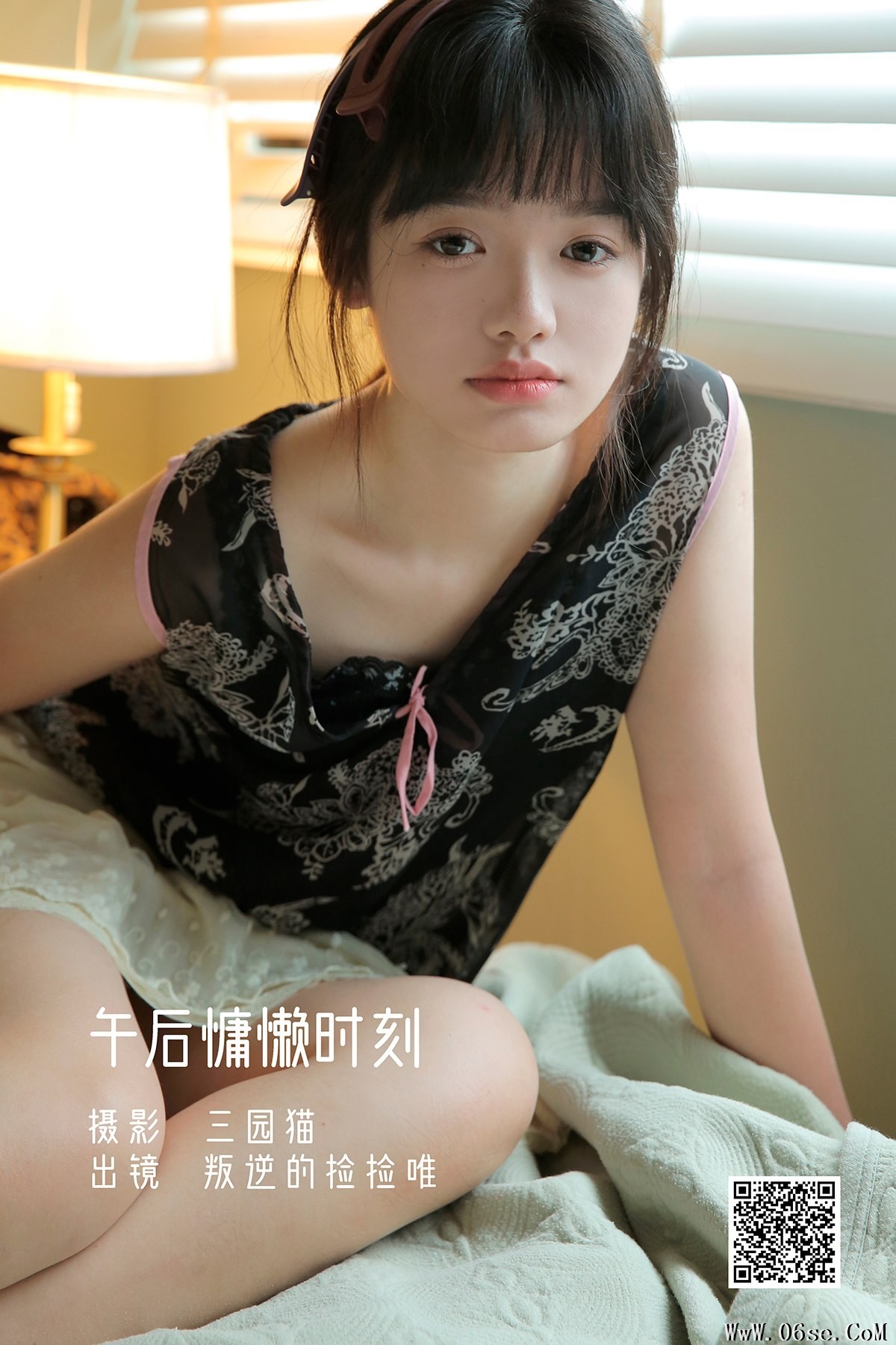YiTuYu艺图语 Vol.3201 Pan Ni De Jian Jian Wei[20P]-六色网