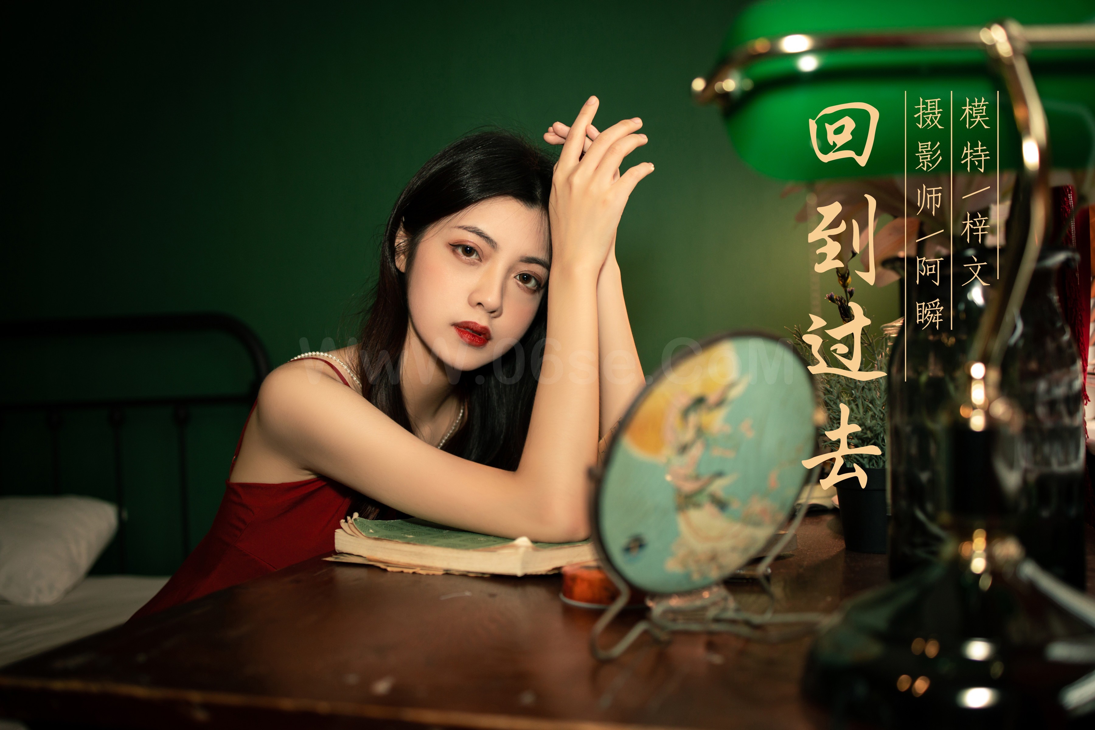雅拉伊 - 梓文《回到过去》[41P]-六色网
