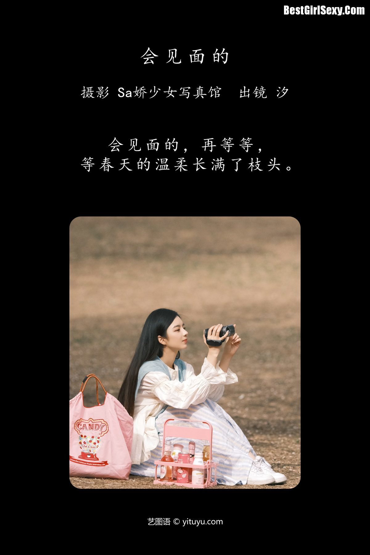 图片[3]-YiTuYu艺图语 Vol.4086 Shio[24P]-六色网