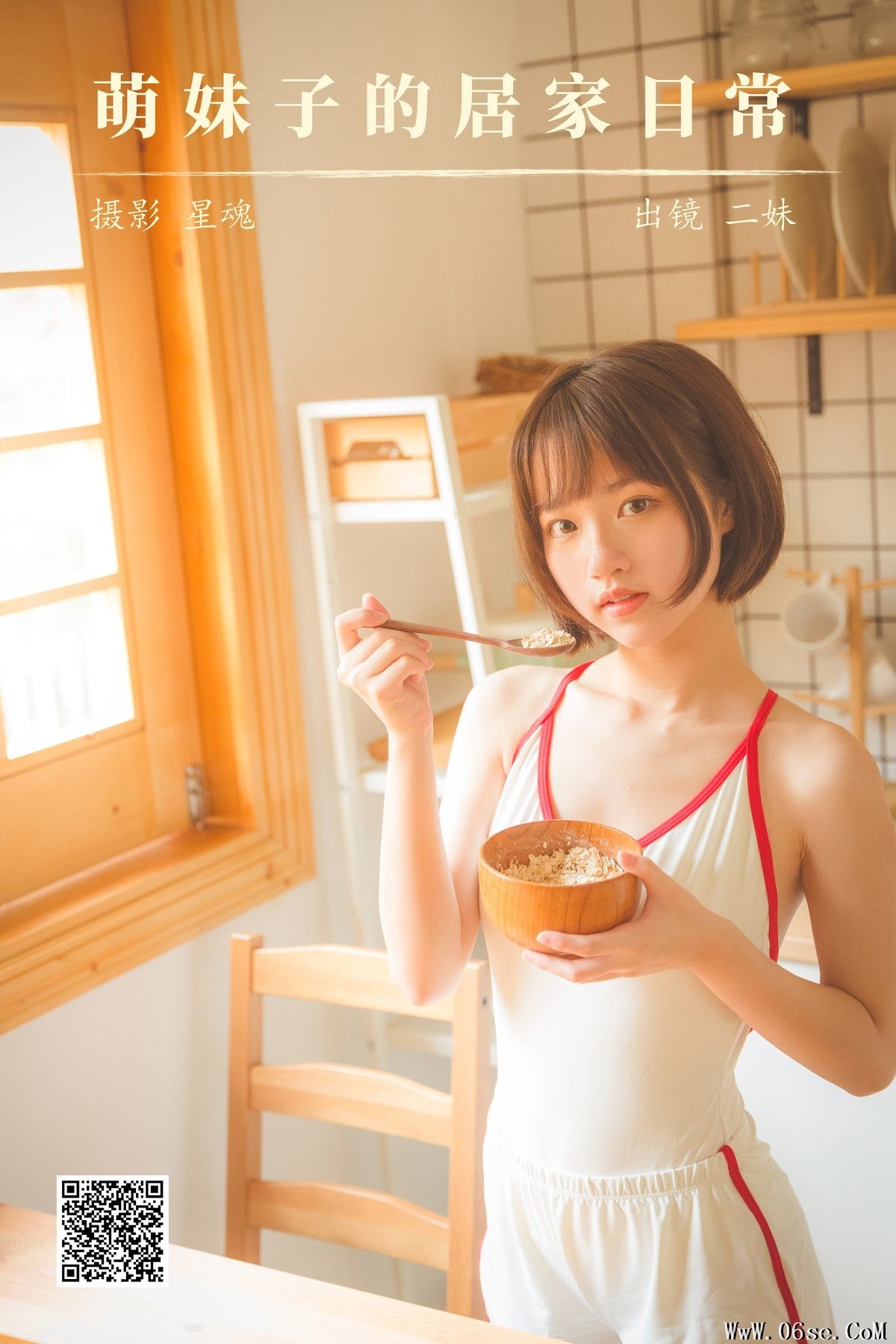 图片[2]-YiTuYu艺图语 Vol.6005 Er Mei AA[25P]-六色网