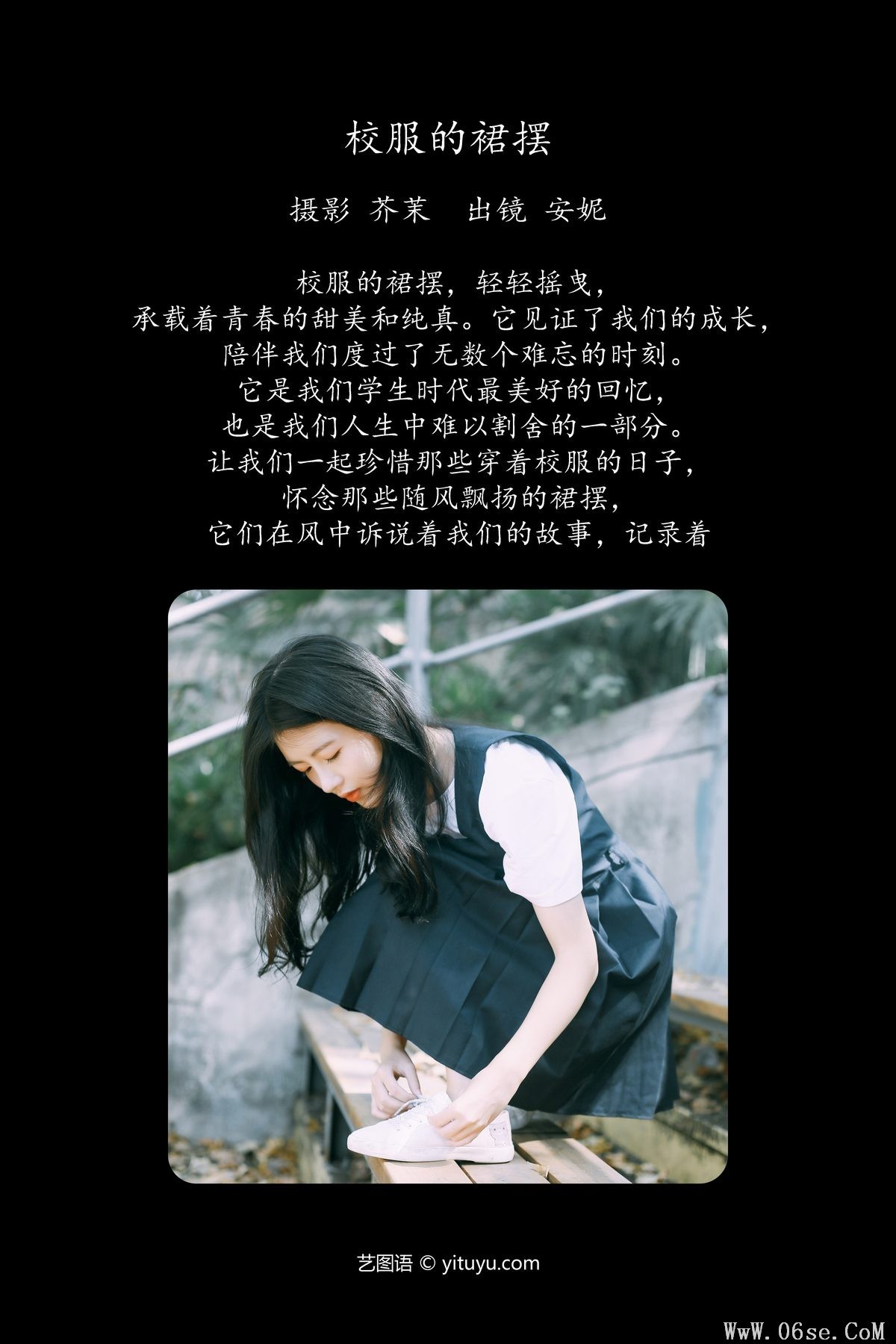 图片[3]-YiTuYu艺图语 Vol.6209 Anne-zan[23P]-六色网