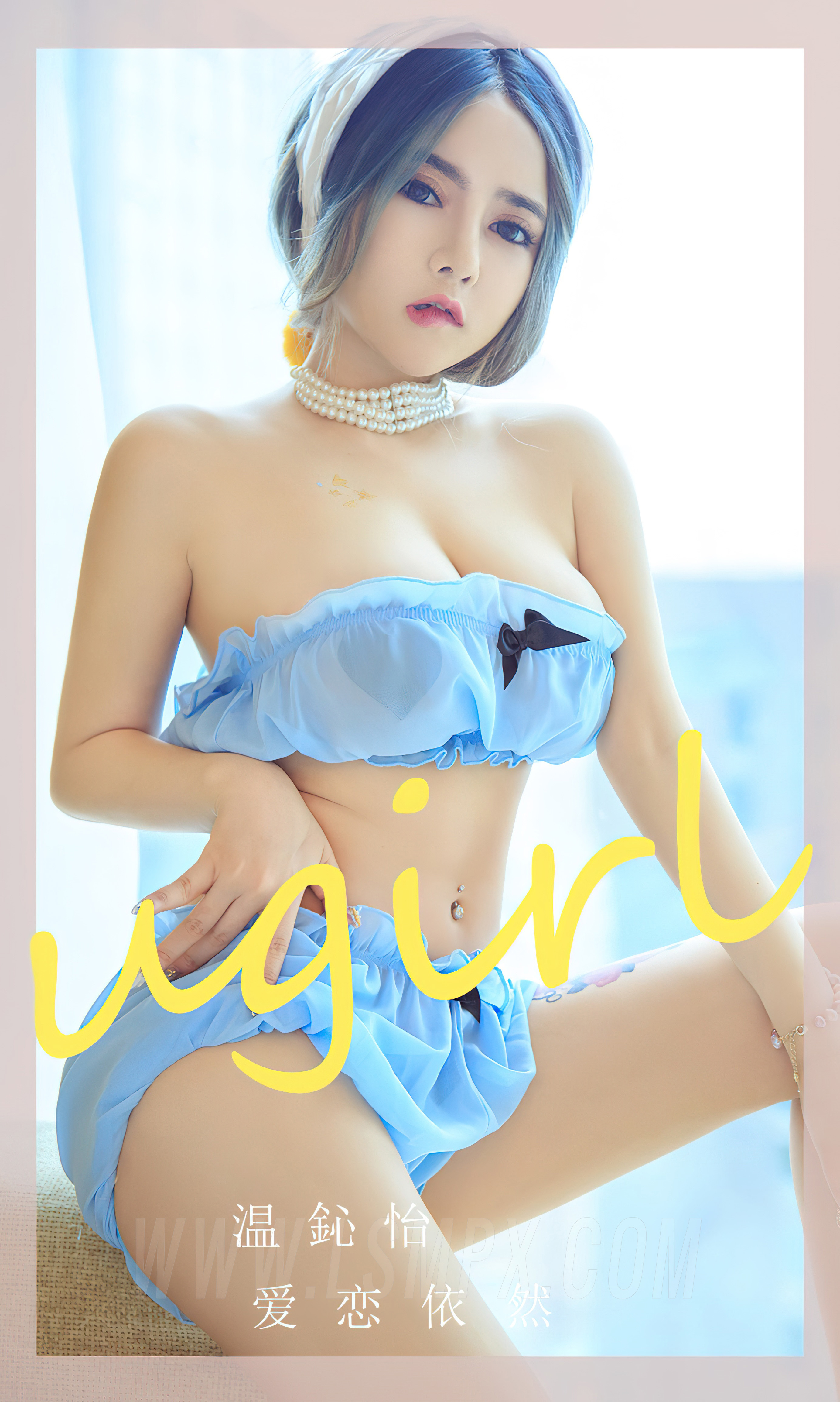 UGIRLS – Ai You Wu App No.2544 Wen Xinyi (温心怡)-六色网