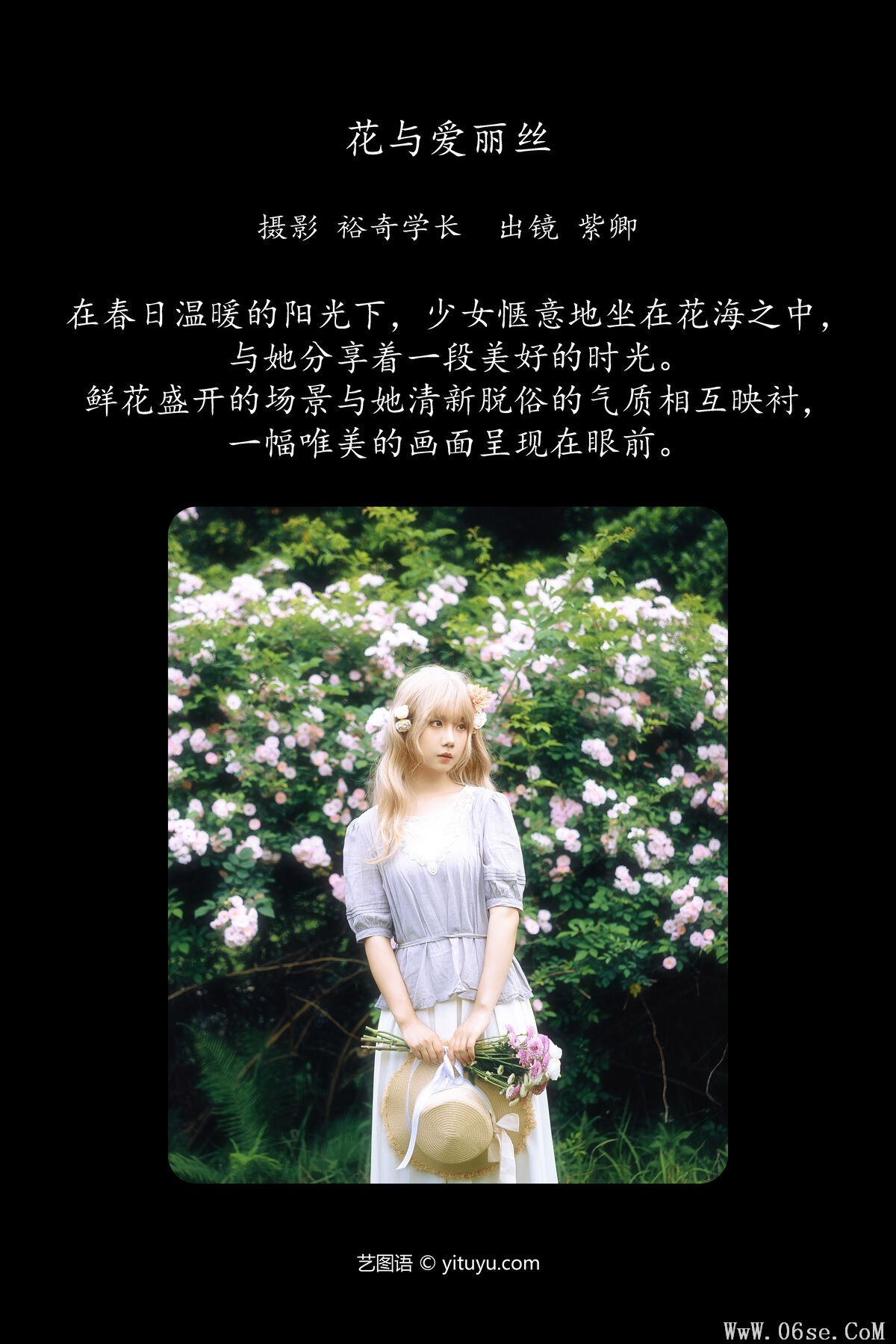 图片[2]-YiTuYu艺图语 Vol.6892 Zi Qing[22P]-六色网