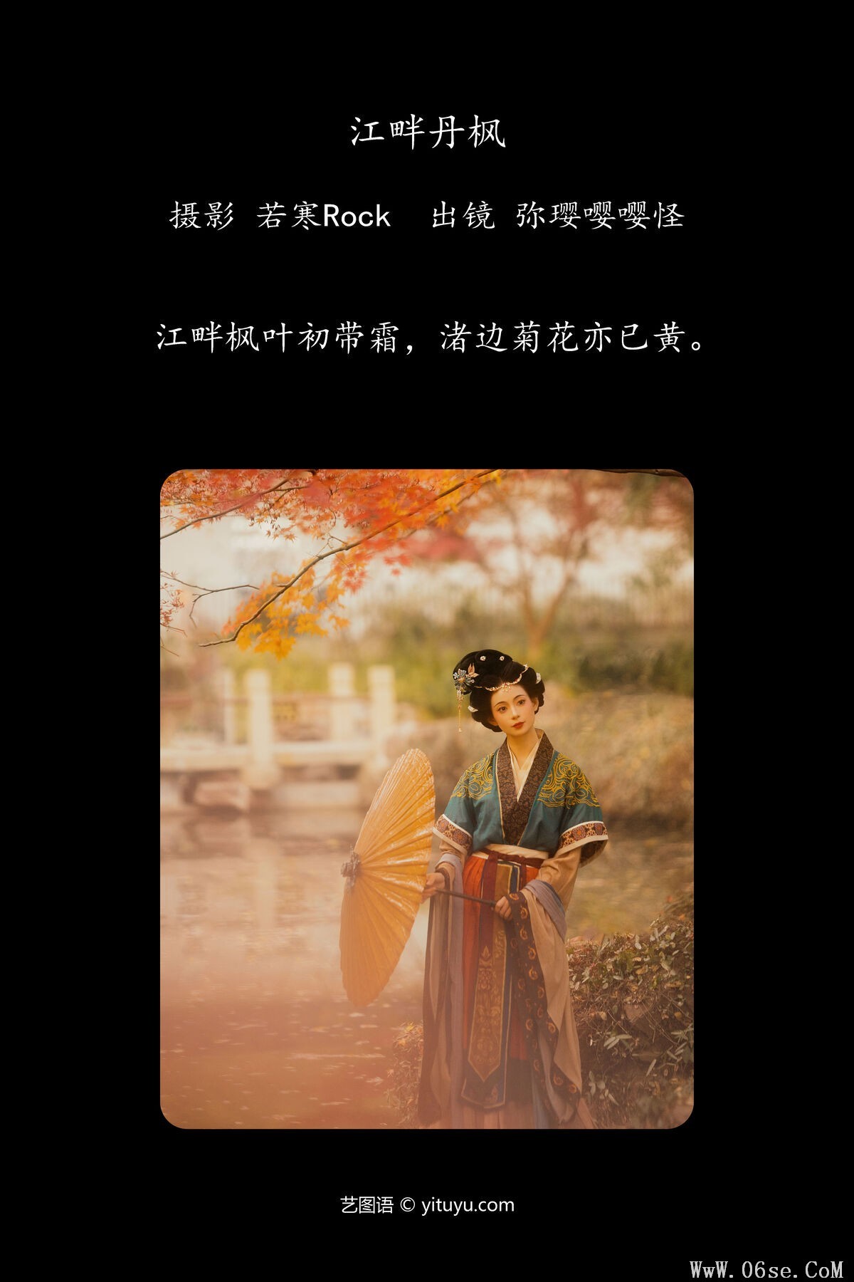 图片[3]-YiTuYu艺图语 Vol.6441 Mi Ying Ya[27P]-六色网