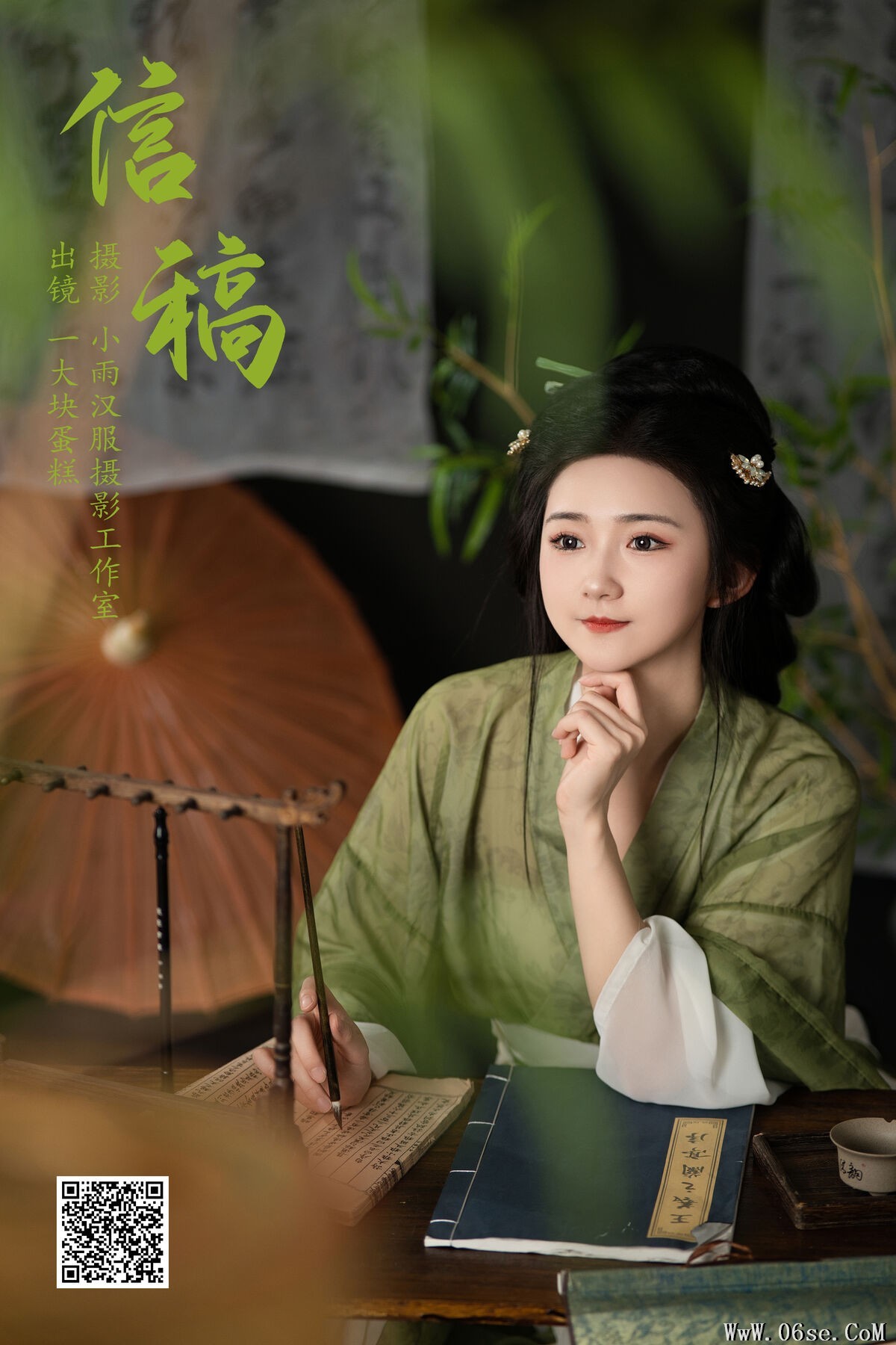图片[2]-YiTuYu艺图语 Vol.7171 Dan Gao De Dan Dan[24P]-六色网