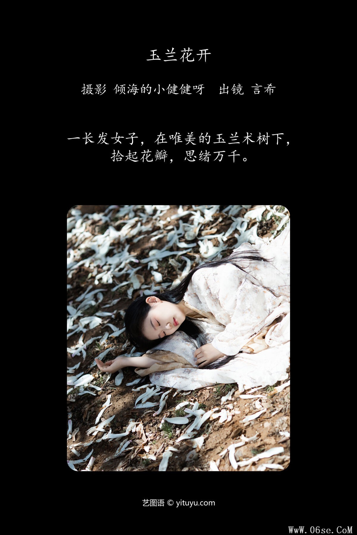 图片[2]-YiTuYu艺图语 Vol.6884 Xiang Wang Hui Shou Miao Miao Miao[24P]-六色网