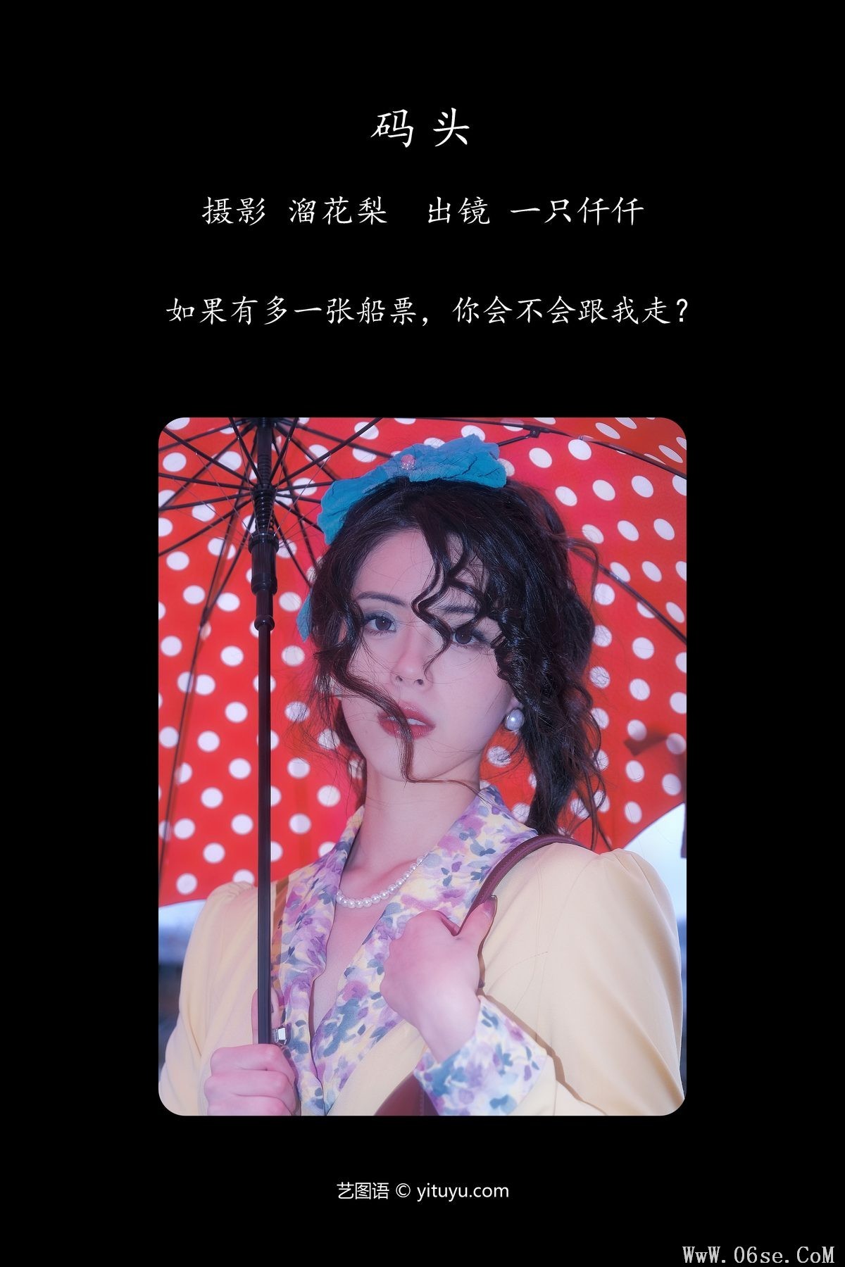 图片[3]-YiTuYu艺图语 Vol.4306 Yi Zhi Qian Qian[24P]-六色网