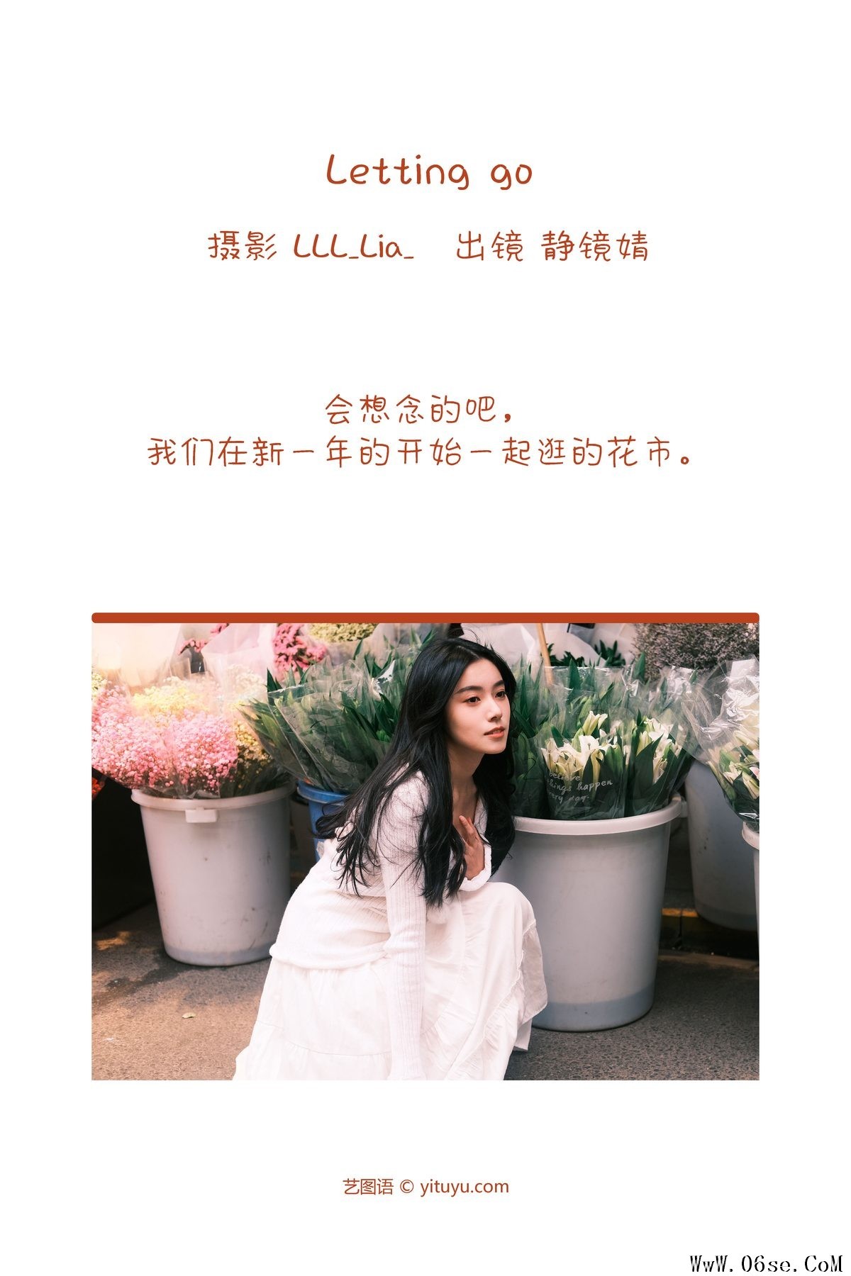 图片[2]-YiTuYu艺图语 Vol.3696 Jing Jing Jing[26P]-六色网