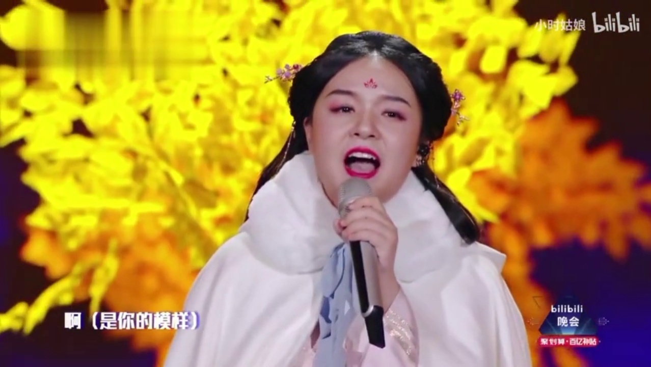 爱殇(电视剧《东宫》片头曲)_小时姑娘 【bilibili跨年晚会】小时姑娘