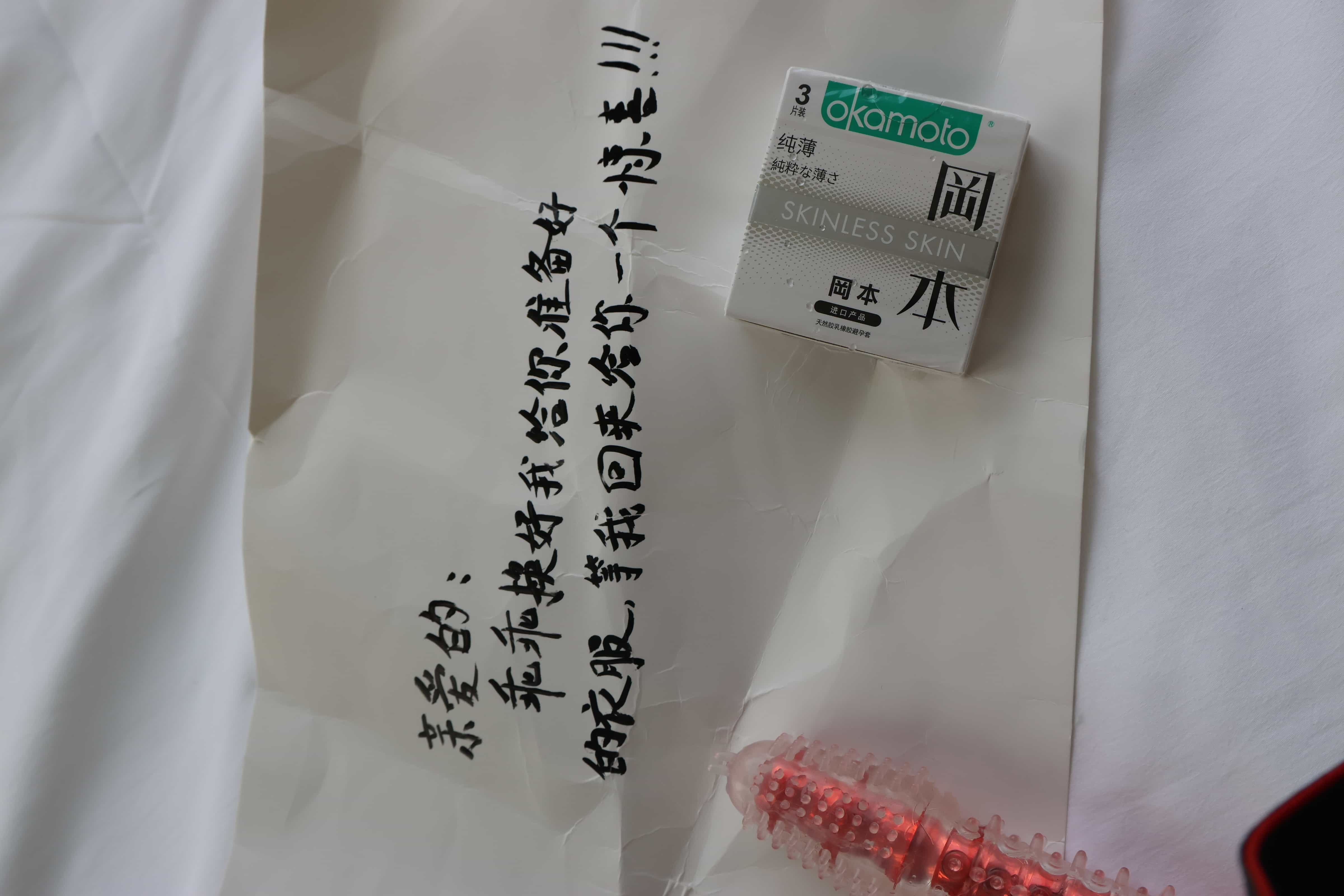 图片[12]-小薯条nienie – 内购无水印 兔女郎[77P]-六色网