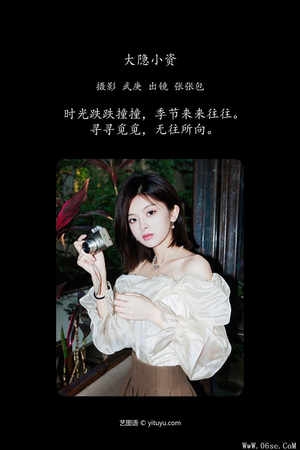 图片[2]-YiTuYu艺图语 Vol.5087 Zhang Zhang Bao[30P]-六色网