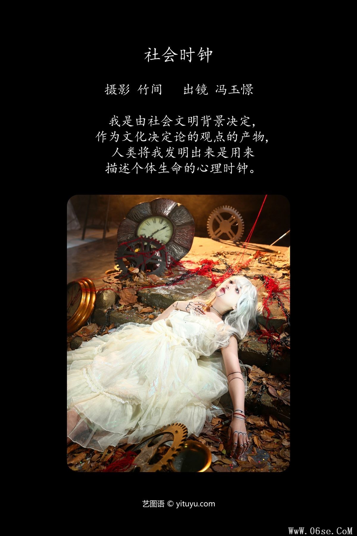 图片[2]-YiTuYu艺图语 Vol.5234 Feng Yu Jing[30P]-六色网