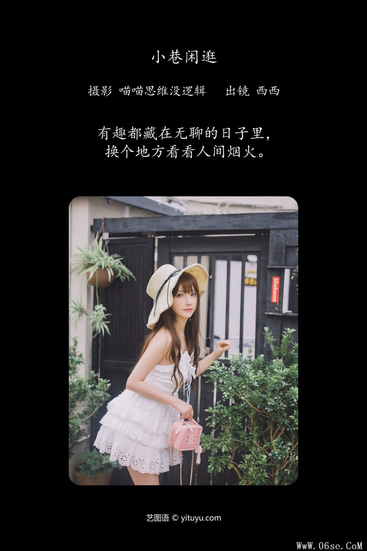 图片[3]-YiTuYu艺图语 Vol.5890 Xi Xi Na[22P]-六色网