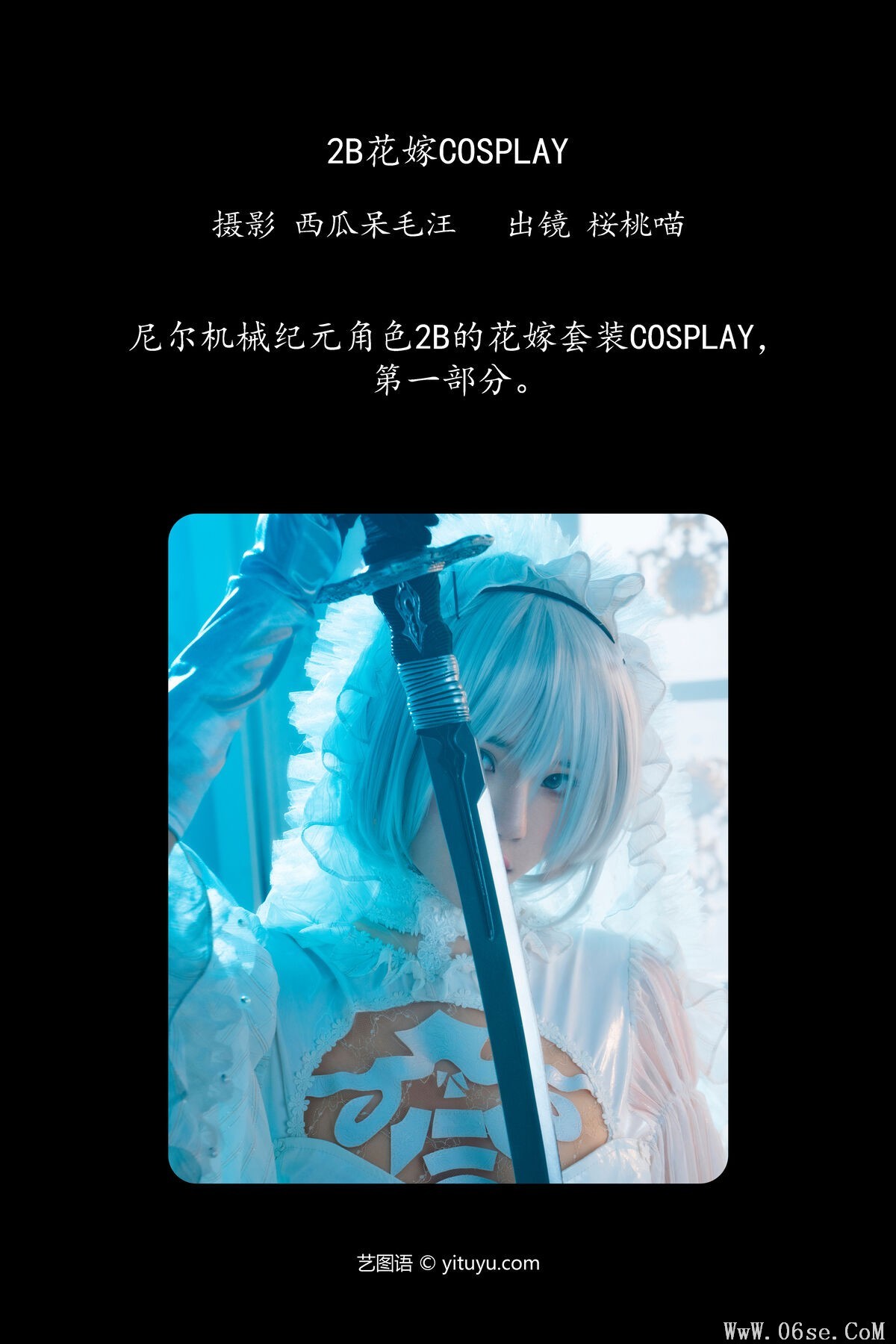 图片[3]-YiTuYu艺图语 Vol.7039 Cherry Meow[26P]-六色网