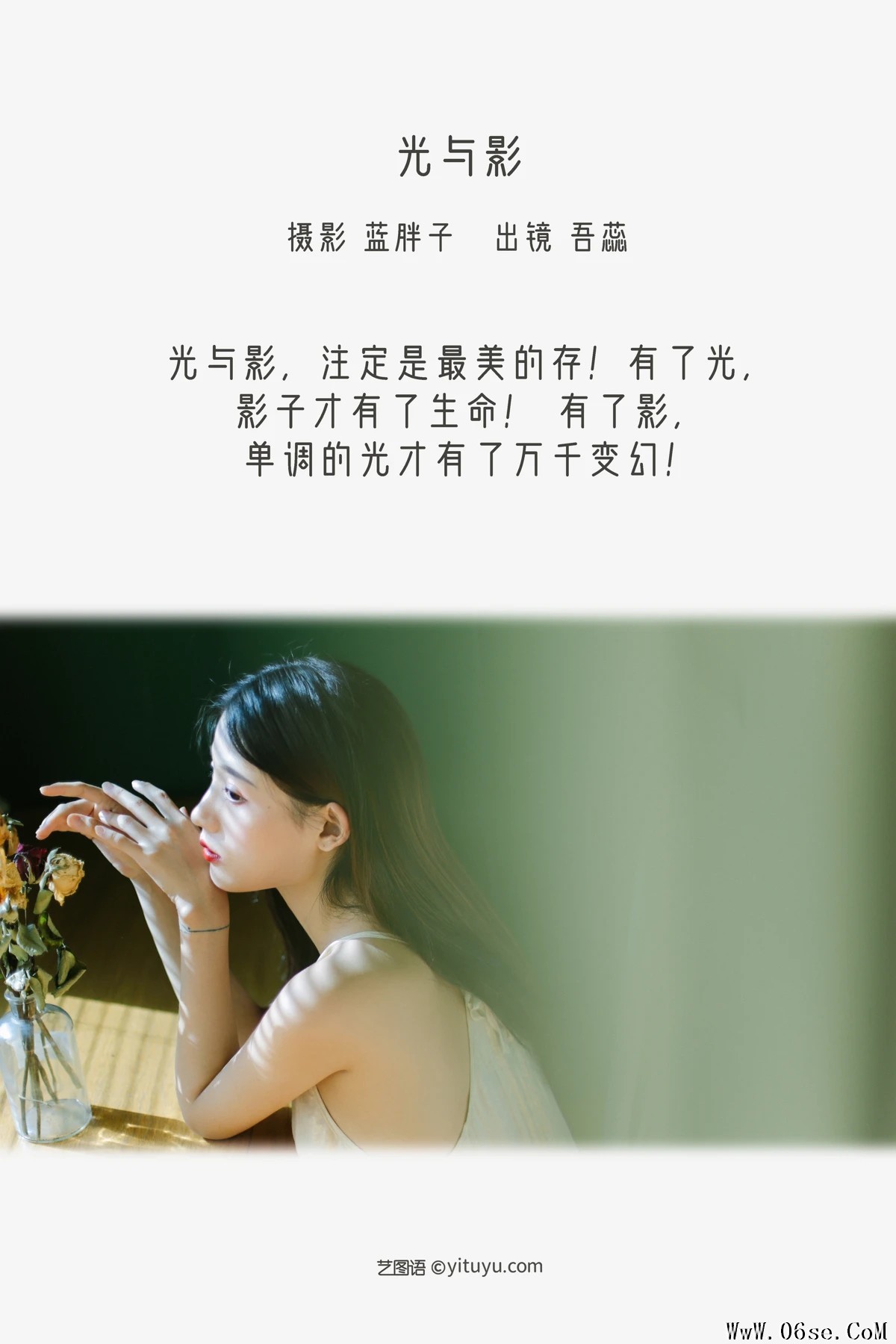 图片[2]-[艺图语]2022.12.16 Vol.2691 – 光与影 [38P]-六色网