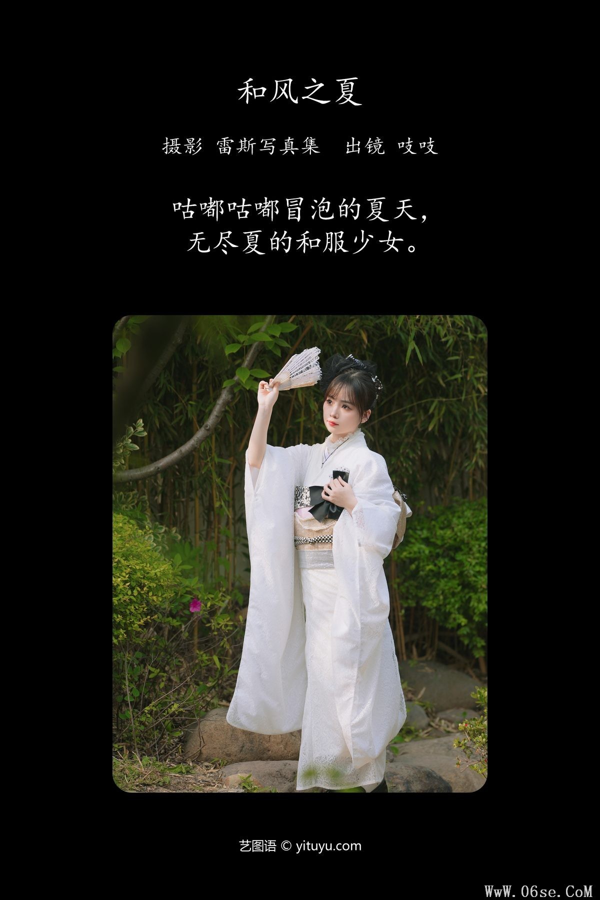 图片[3]-YiTuYu艺图语 Vol.4648 Zhi Zhi[47P]-六色网