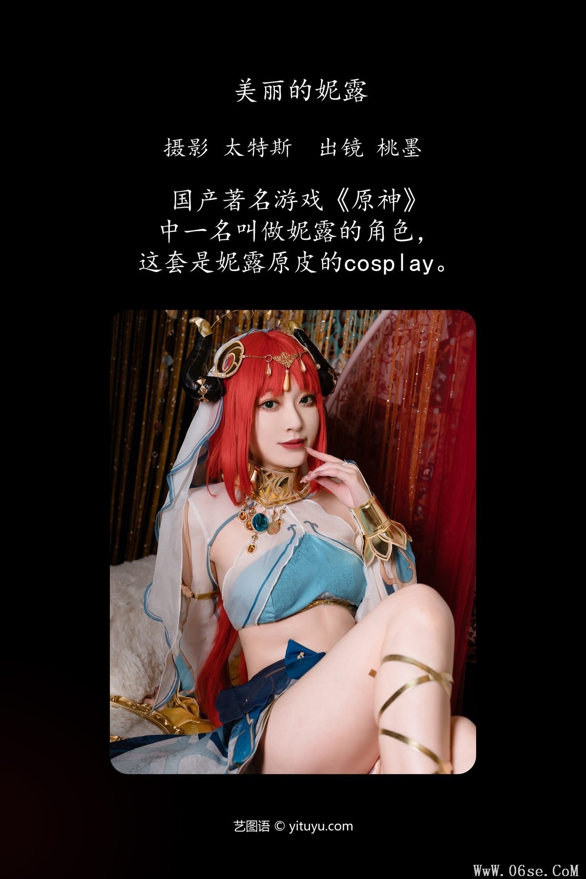 图片[3]-YiTuYu艺图语 Vol.5151 Tao Mo Gong Zi X[37P]-六色网