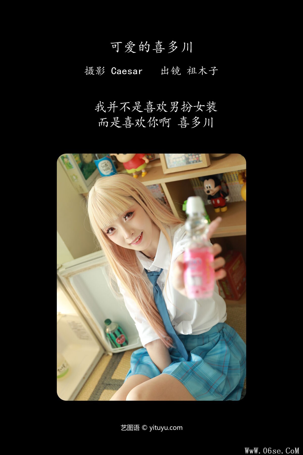 图片[2]-YiTuYu艺图语 Vol.6492 Zu Mu Zi[25P]-六色网