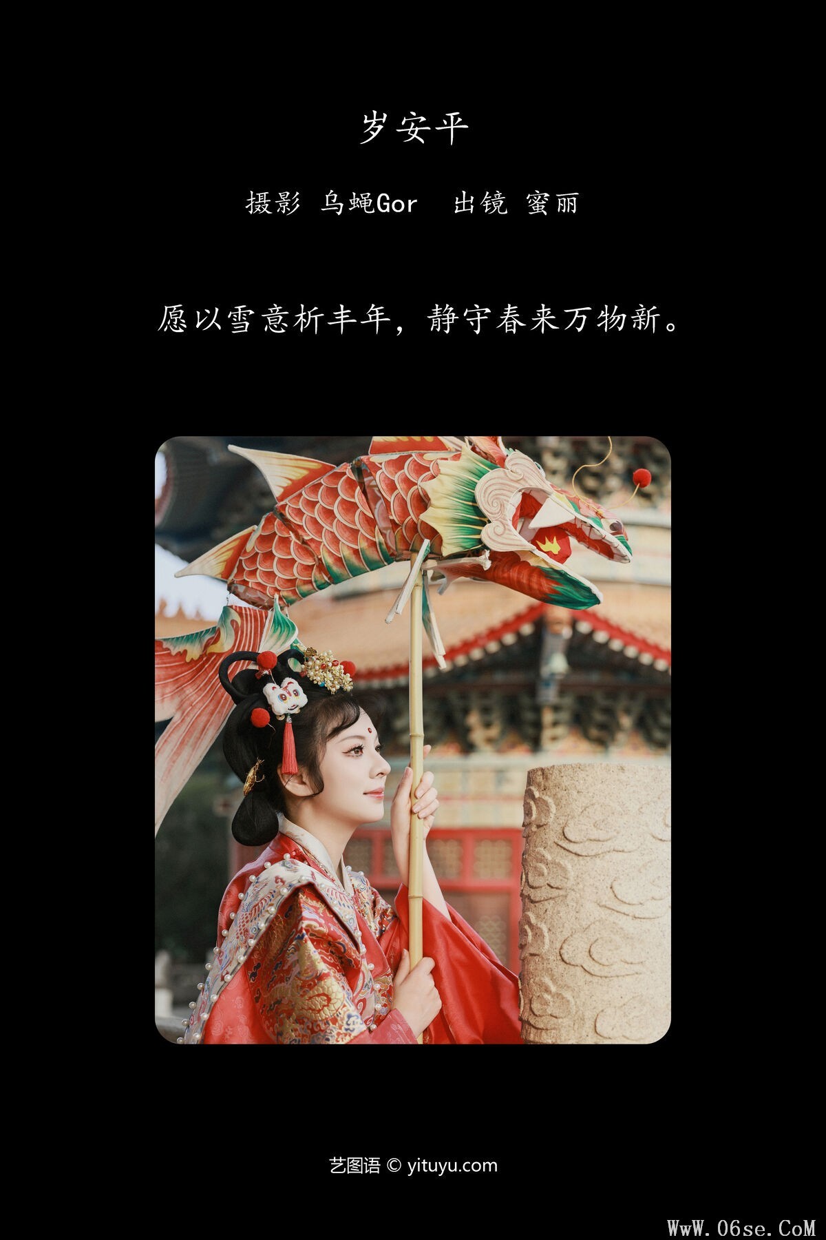 图片[3]-YiTuYu艺图语 Vol.6379 Mini Mi Li[27P]-六色网