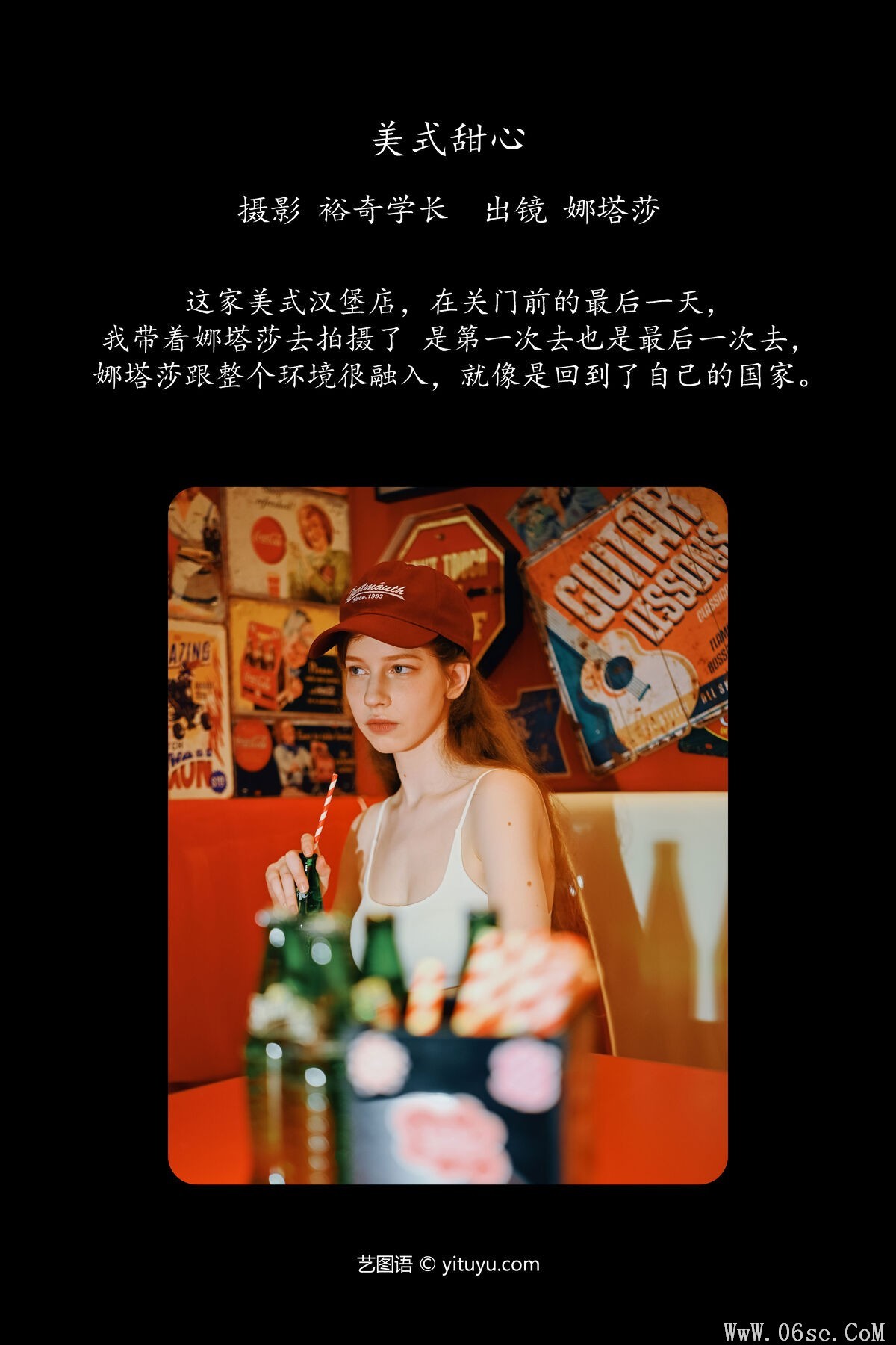 图片[3]-YiTuYu艺图语 Vol.7487 Na Ta Sha[22P]-六色网