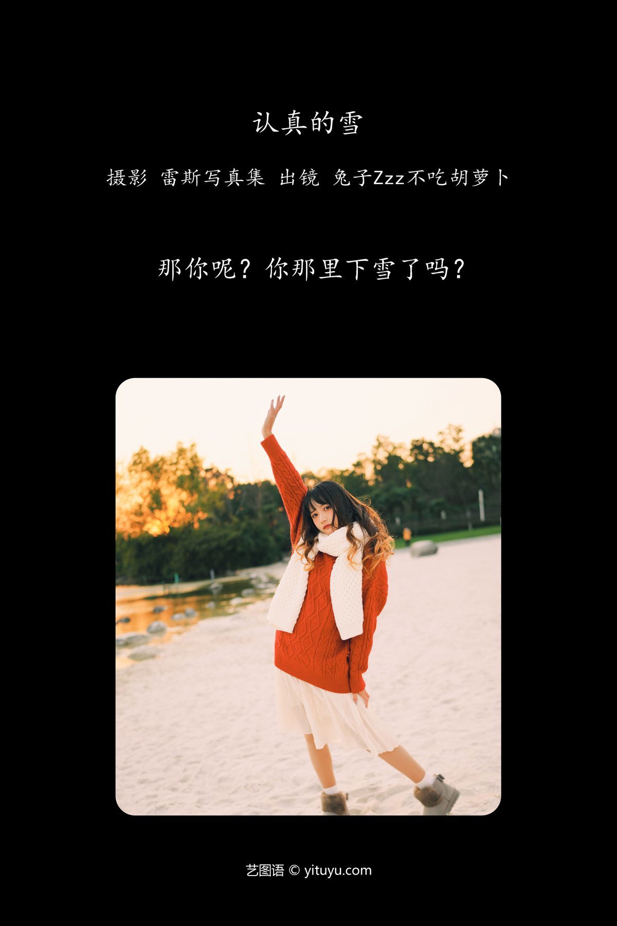 图片[2]-YiTuYu艺图语 Vol.4631 Tu Zi Zzz Bu Chi Hu Luo Bo[22P]-六色网