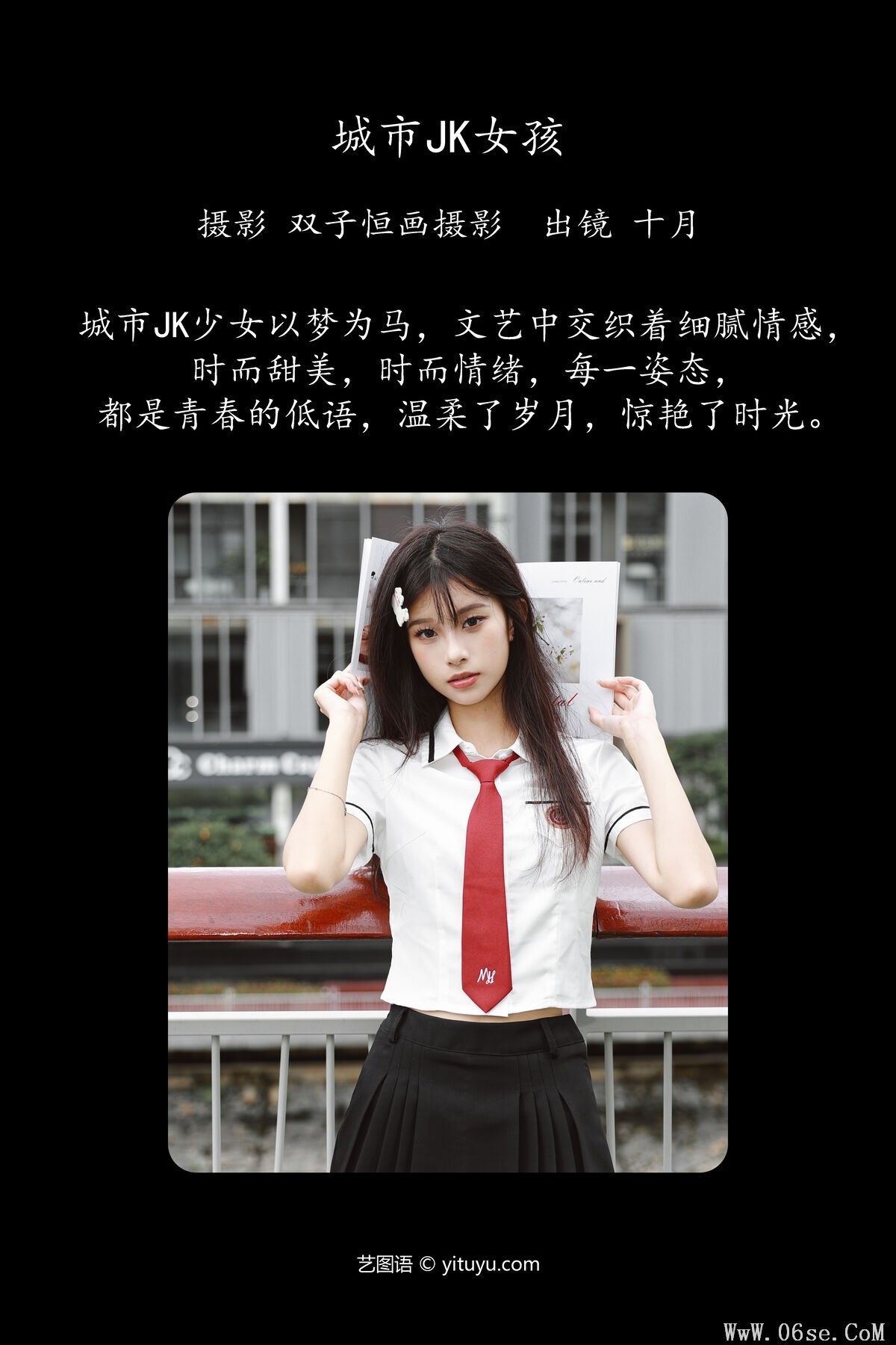 图片[3]-YiTuYu艺图语 Vol.7676 Xiao Le Ge Fei Xiang[61P]-六色网