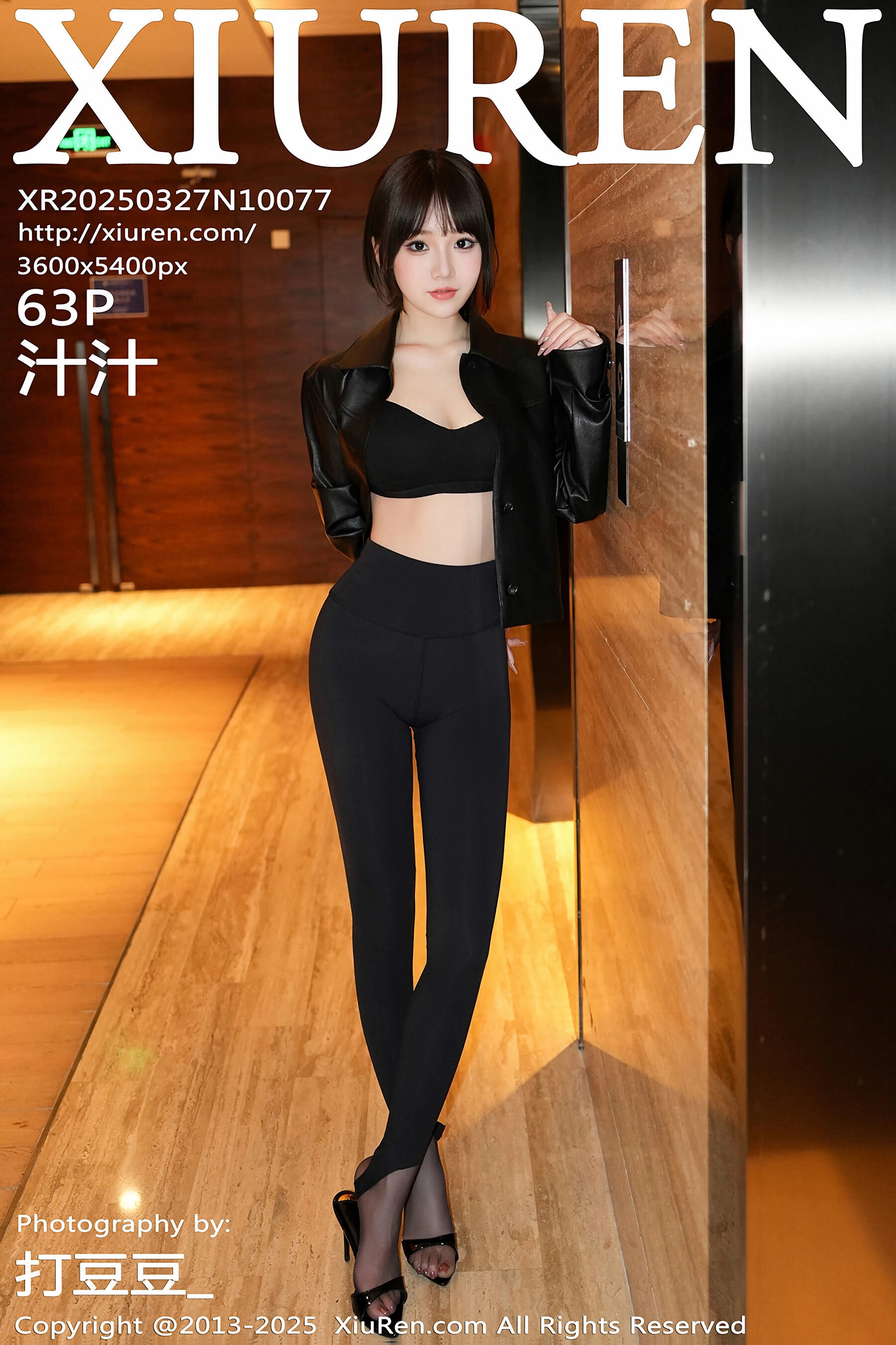 [Xiuren秀人网] 2025.03.27 NO.10077 汁汁[64P]-六色网