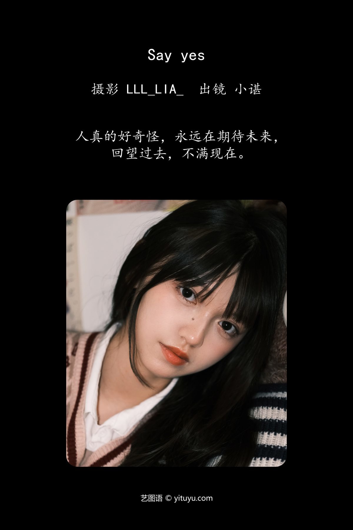 图片[3]-YiTuYu艺图语 Vol.5533 Ye Ye Gong Zhu[26P]-六色网