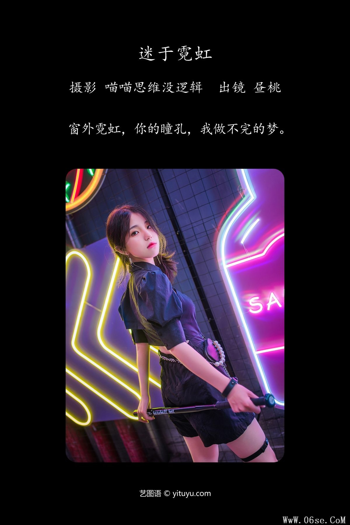 图片[3]-YiTuYu艺图语 Vol.5457 Zhou Tao[33P]-六色网