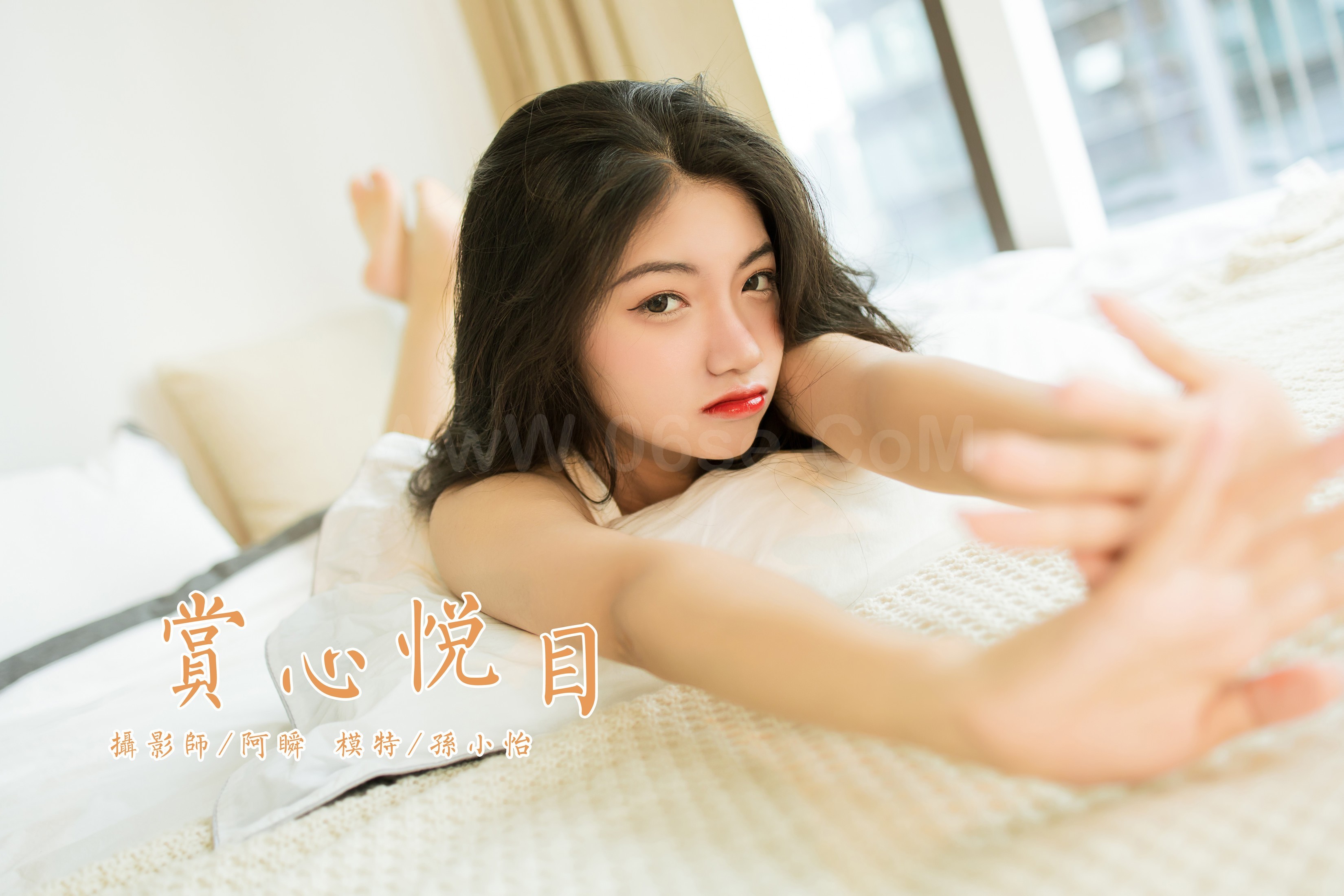 雅拉伊 - 孙小怡《赏心悦目》[41P]-六色网