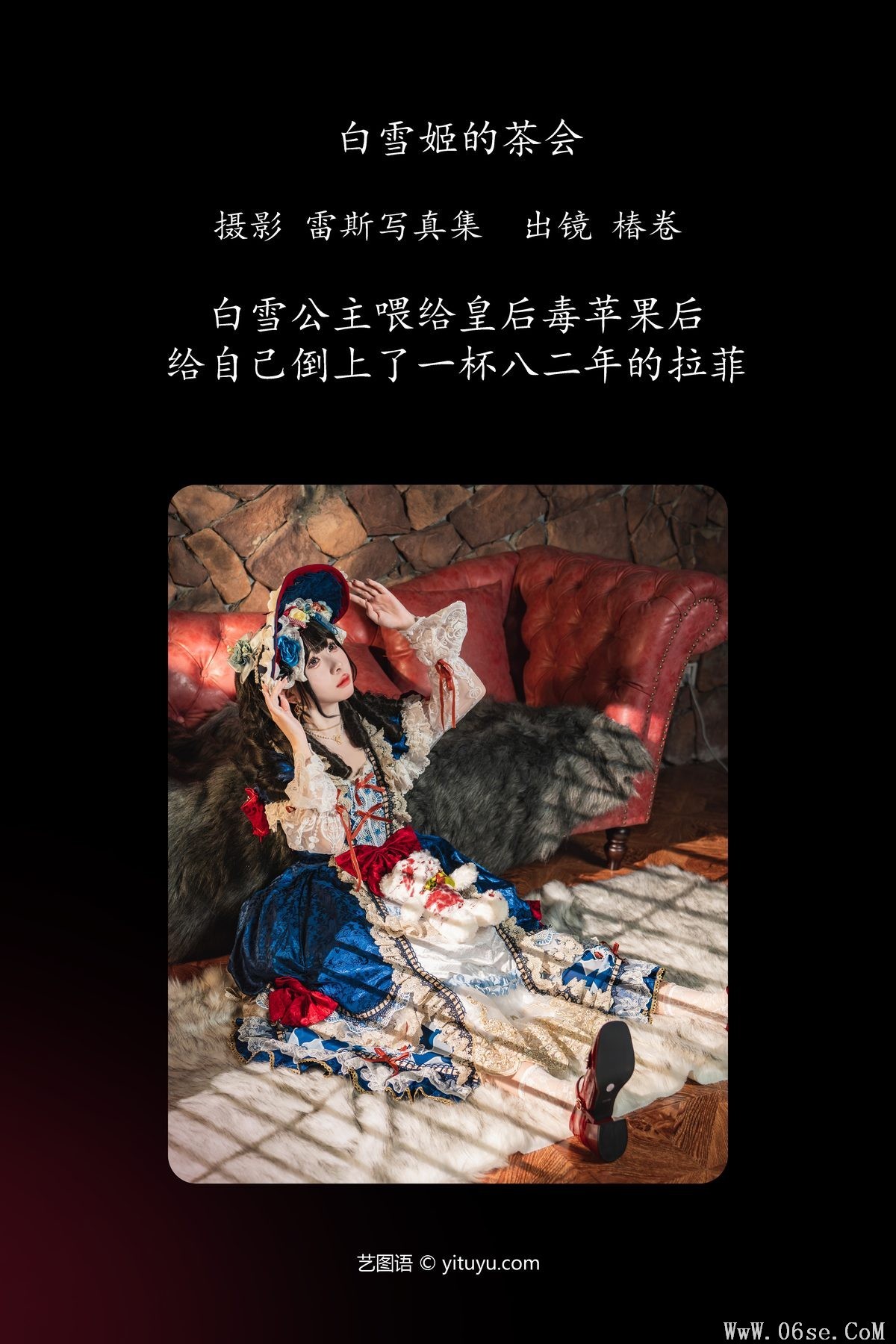 图片[2]-YiTuYu艺图语 Vol.5149 Chun Juan Meng You Zhong[22P]-六色网