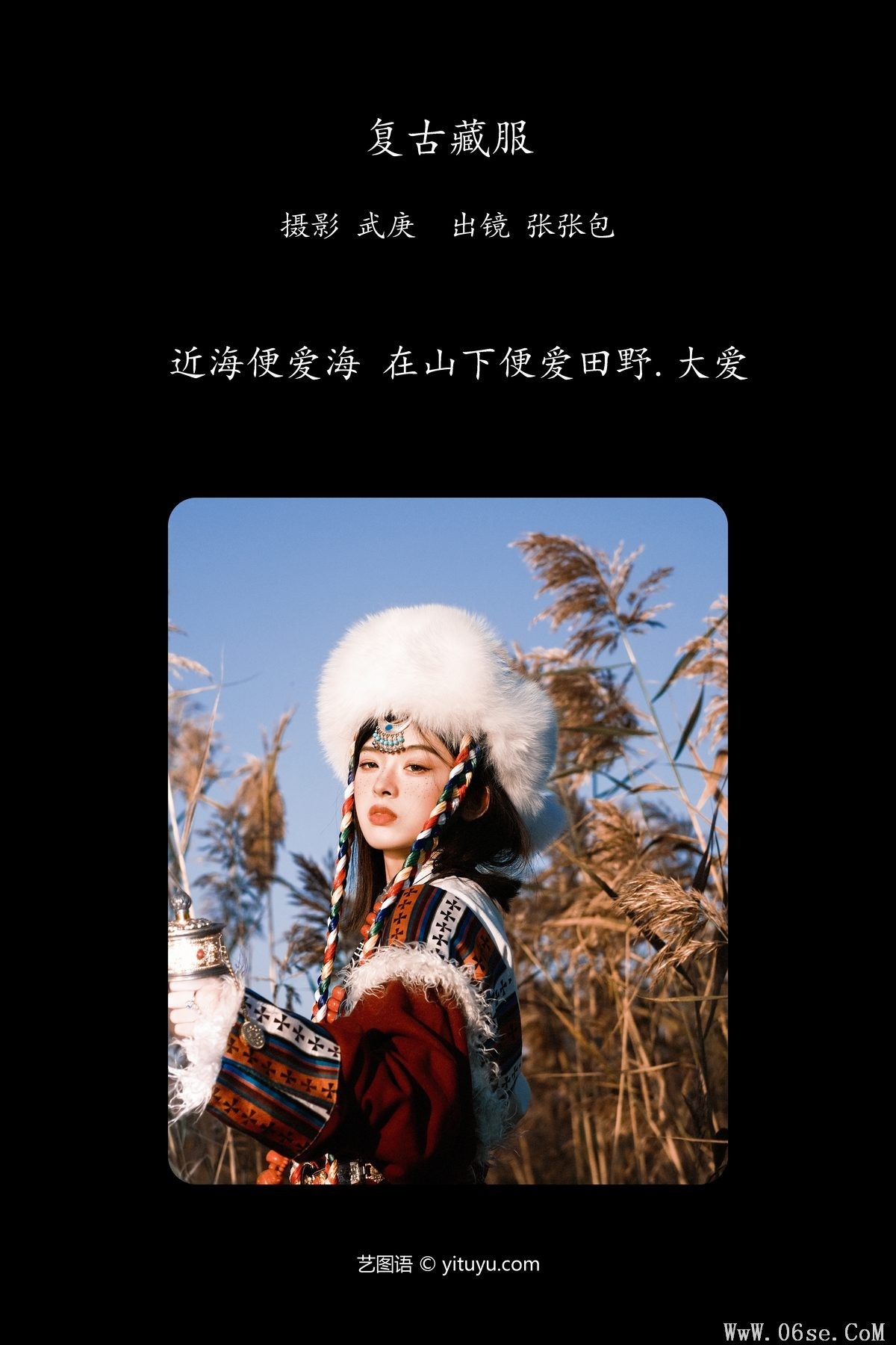 图片[3]-YiTuYu艺图语 Vol.5893 Zhang Zhang Bao[23P]-六色网