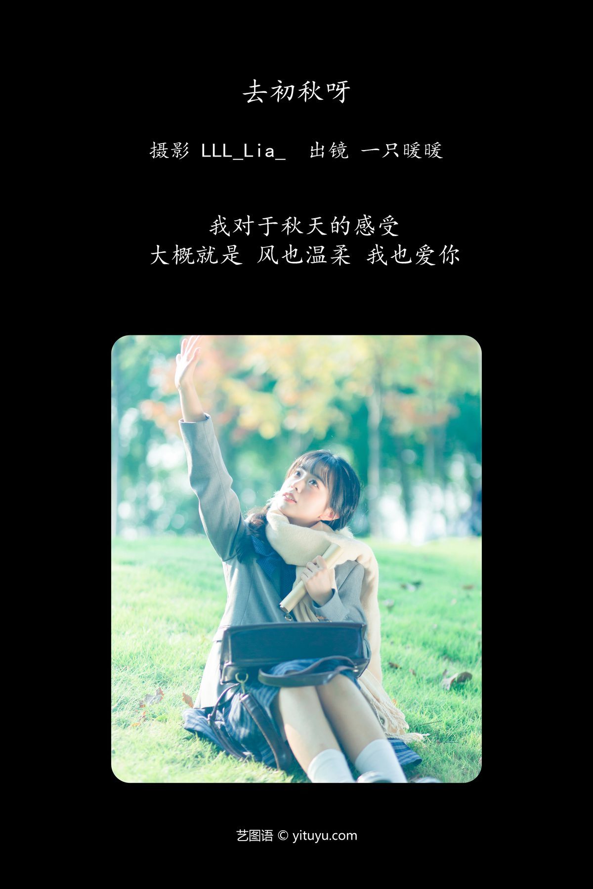 图片[3]-YiTuYu艺图语 Vol.5794 Yi Zhi Nuan Nuan[36P]-六色网