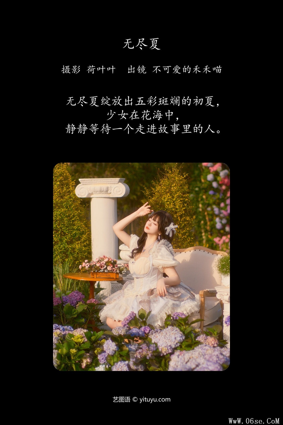 图片[3]-YiTuYu艺图语 Vol.6808 Bu Ke Ai De He He Miao[27P]-六色网