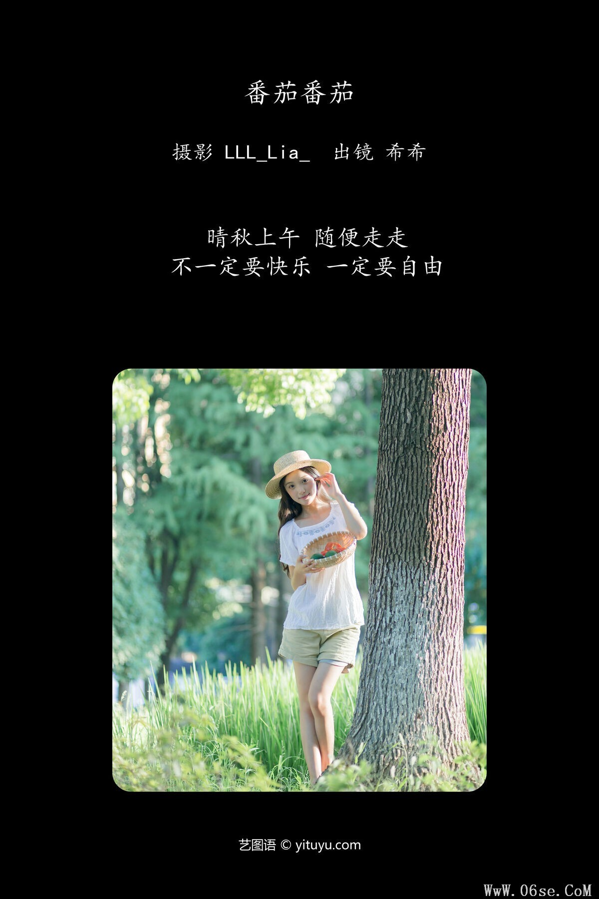 图片[3]-YiTuYu艺图语 Vol.7795 Xi Xi[30P]-六色网
